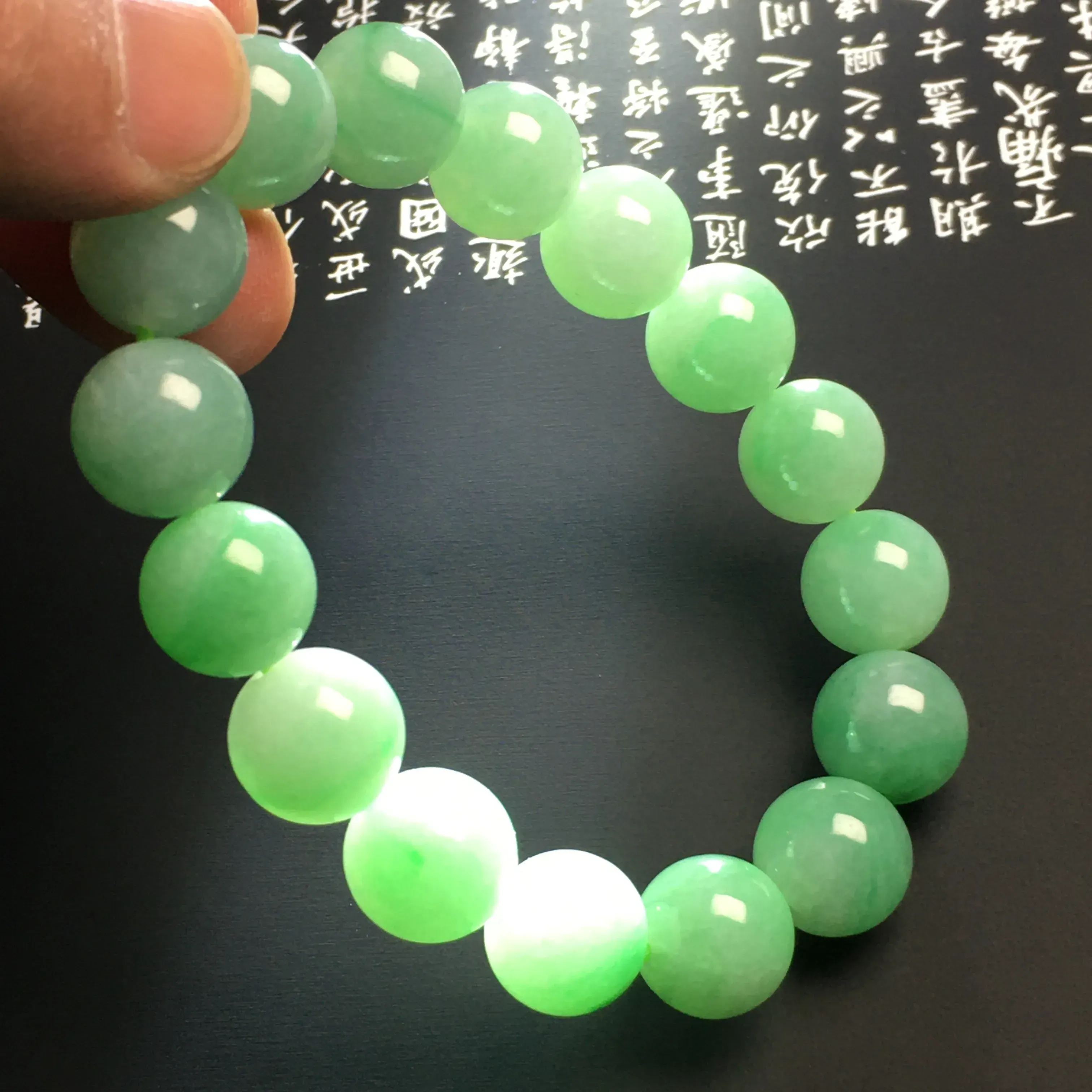 冰糯种带色手串 16颗 直径13毫米 翠色艳丽 质地细腻 款式时尚