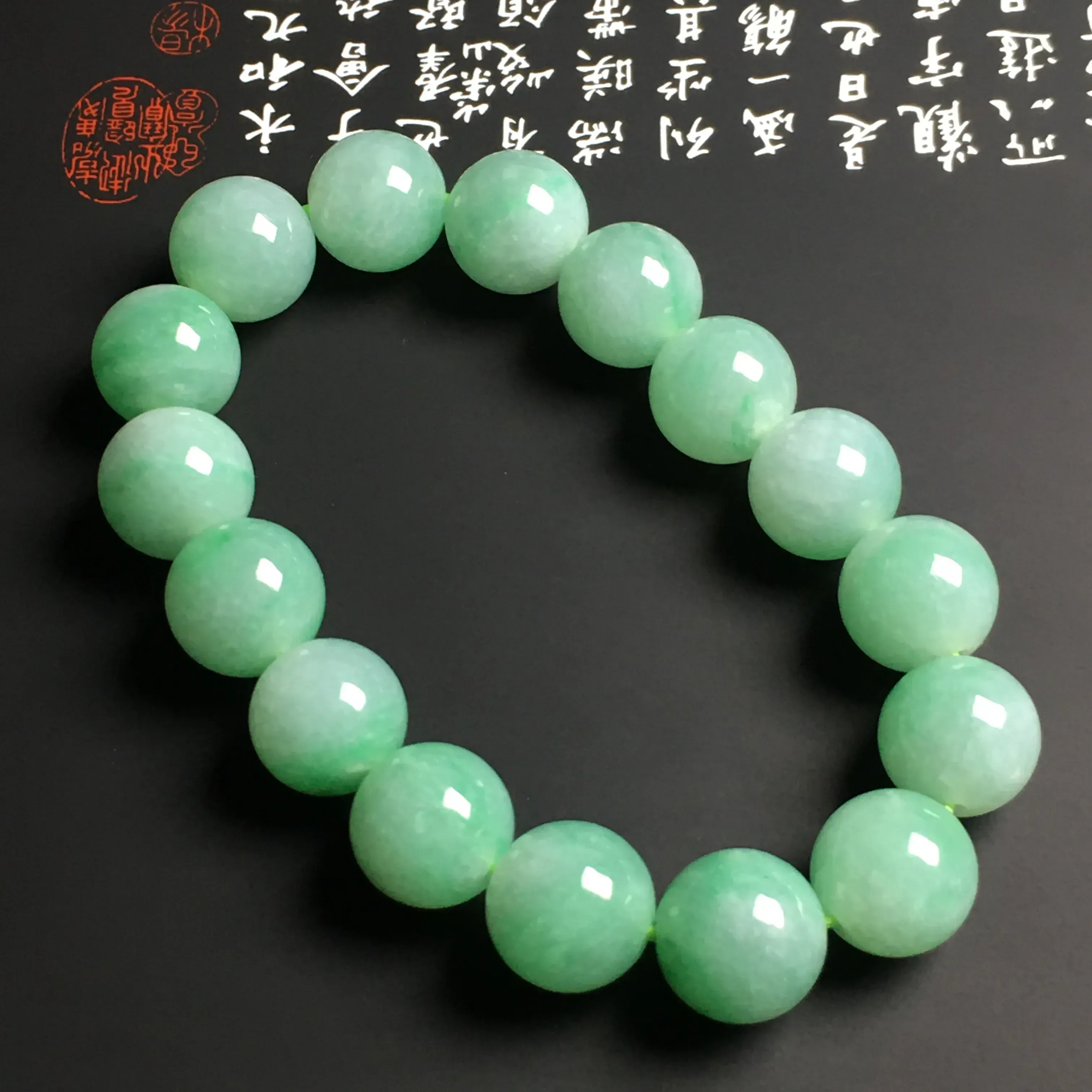 冰糯种带色手串 16颗 直径13毫米 翠色艳丽 质地细腻 款式时尚