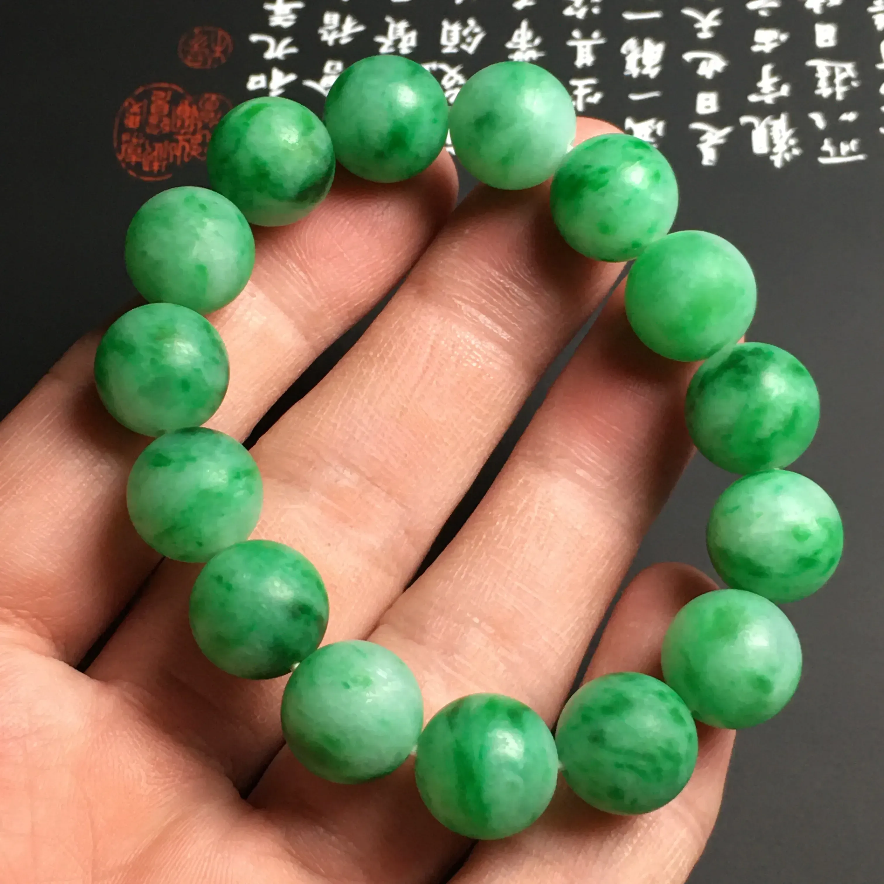 糯化种满色手串 15颗 直径12.6毫米 翠色艳丽 质地细腻 磨砂处理 款式时尚