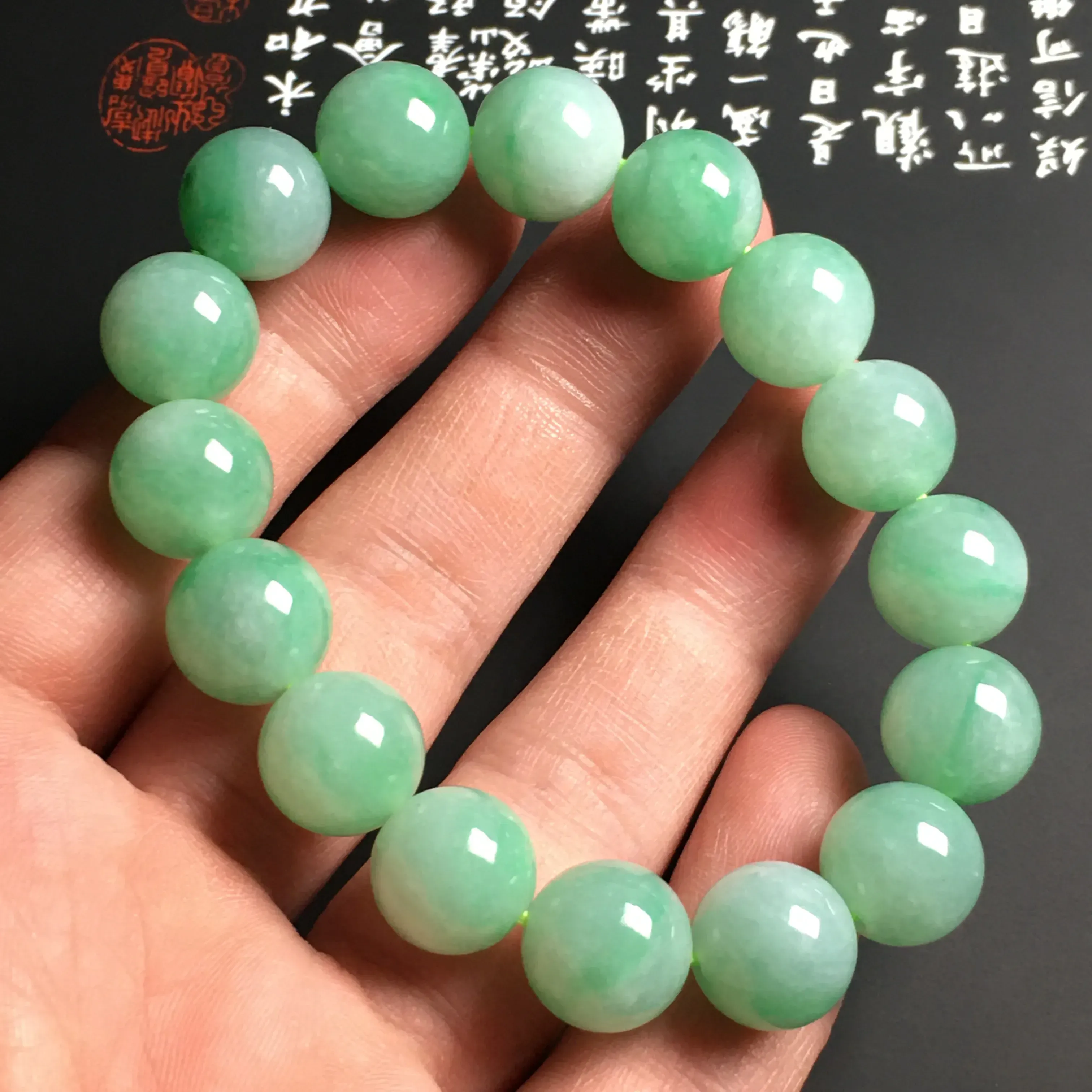 冰糯种带色手串 16颗 直径13毫米 翠色艳丽 质地细腻 款式时尚