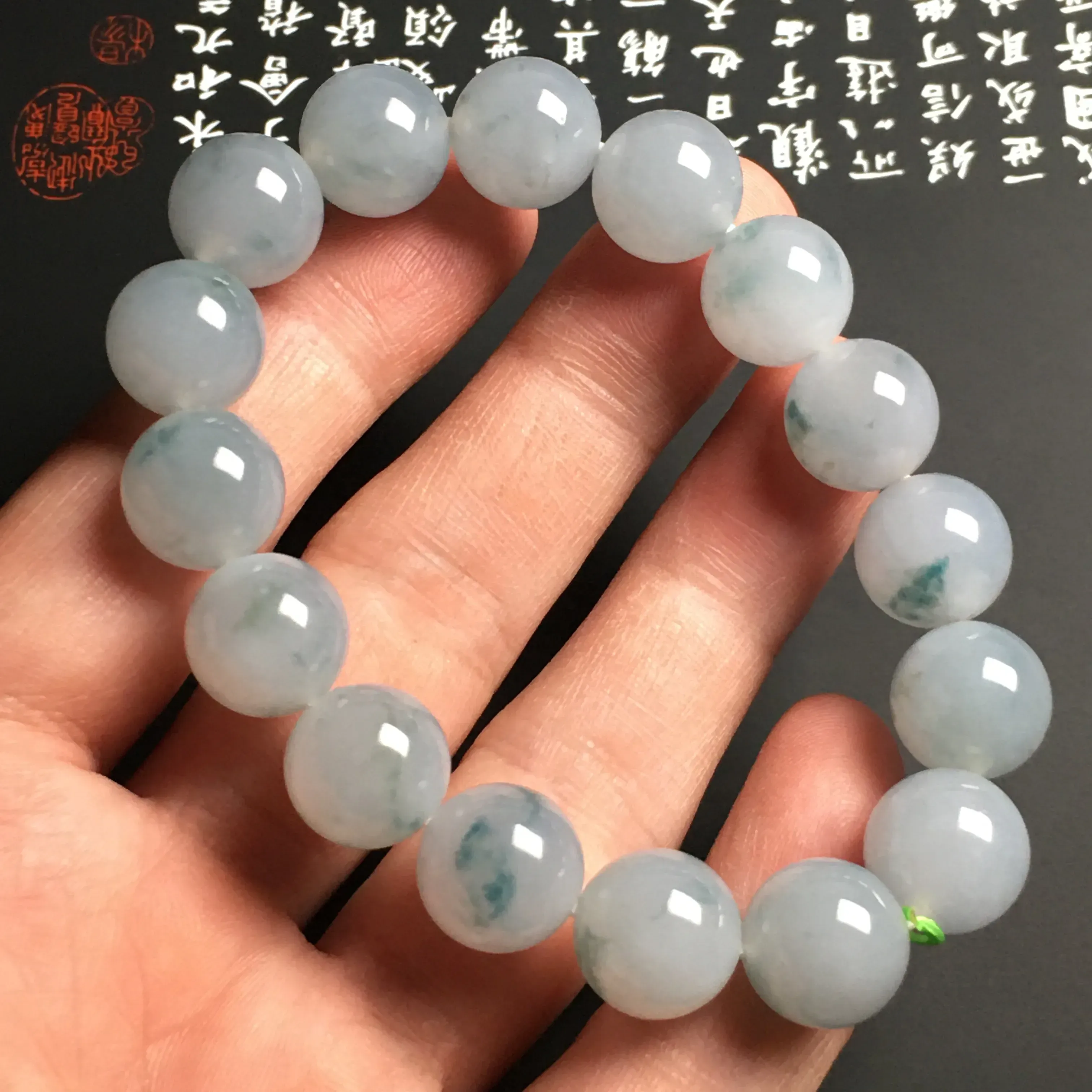 冰糯种飘花手串 16颗 直径13毫米 水润通透 质地细腻 款式时尚 佩戴精美