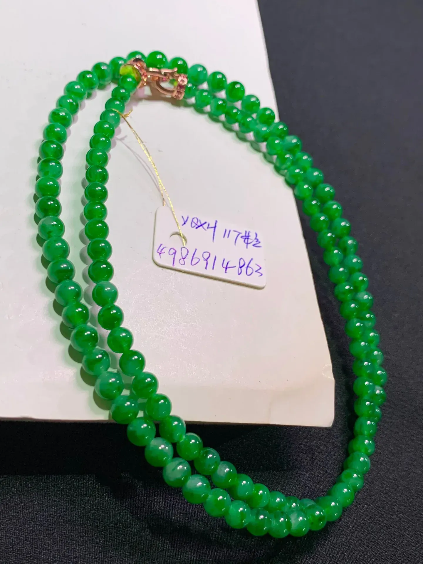 辣绿珠子项链，直径:5.3mm   117颗    色泽艳丽 玉质水润  底色清爽 款式时尚  精致
