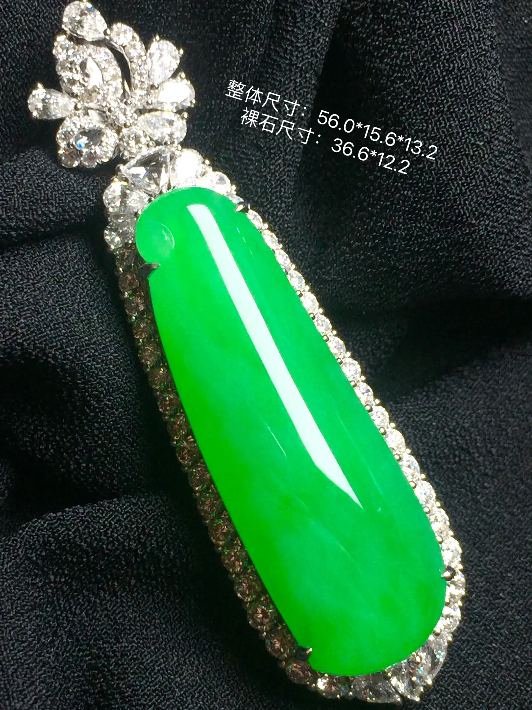 正阳绿福瓜吊坠，种好细腻，色泽均匀艳美，
整体大方优雅，很适合日常搭配。18k金豪
华镶嵌