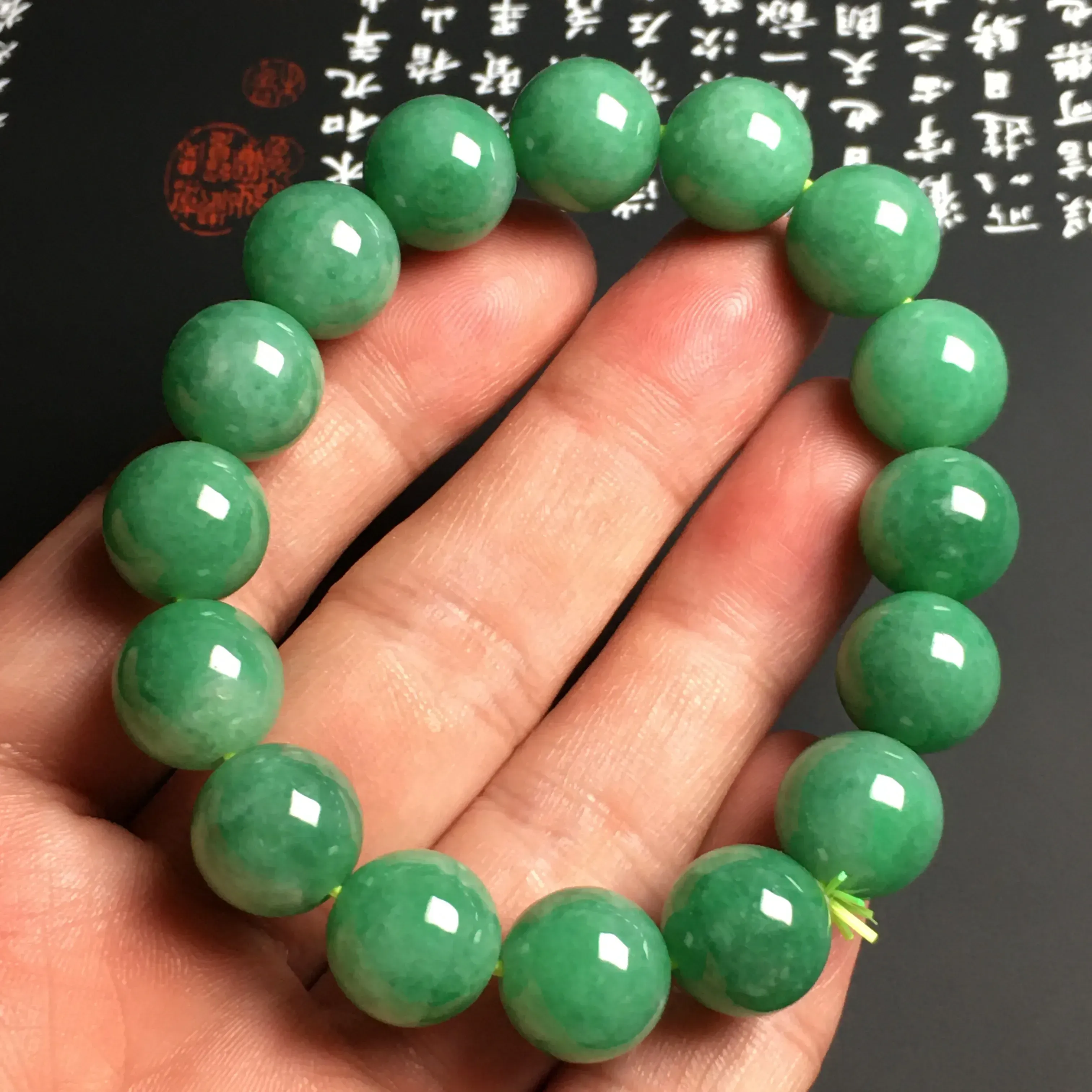 糯化种满色手串 16颗 直径13.2毫米 水润通透 翠色艳丽 质地细腻 款式时尚