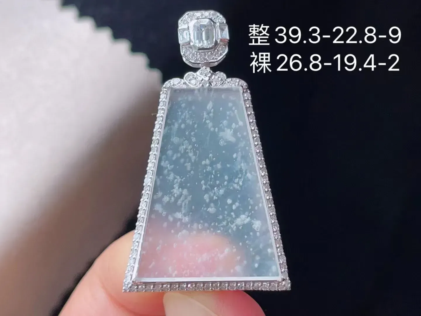 玻璃种雪花棉无事牌吊坠
