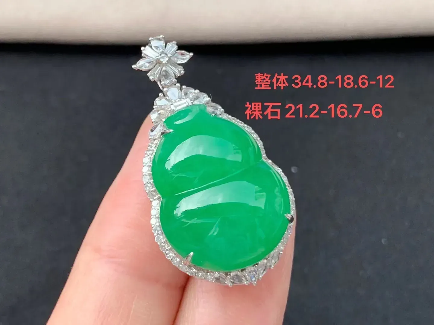 冰糯种满色葫芦吊坠