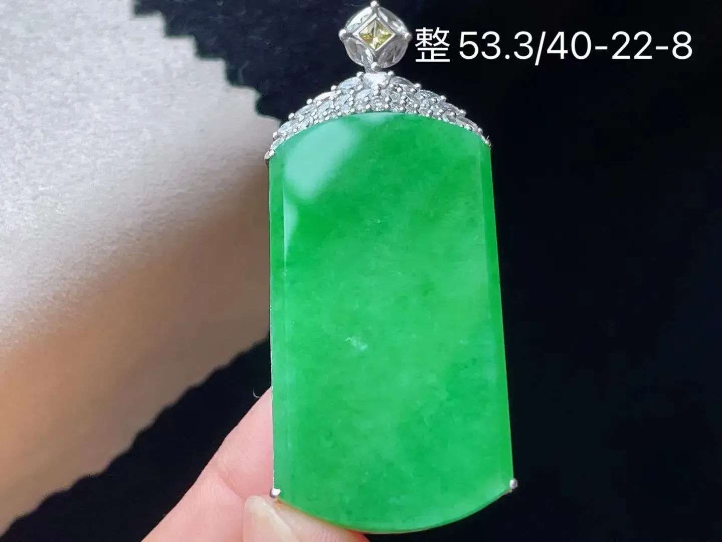 冰糯种满色无事牌吊坠