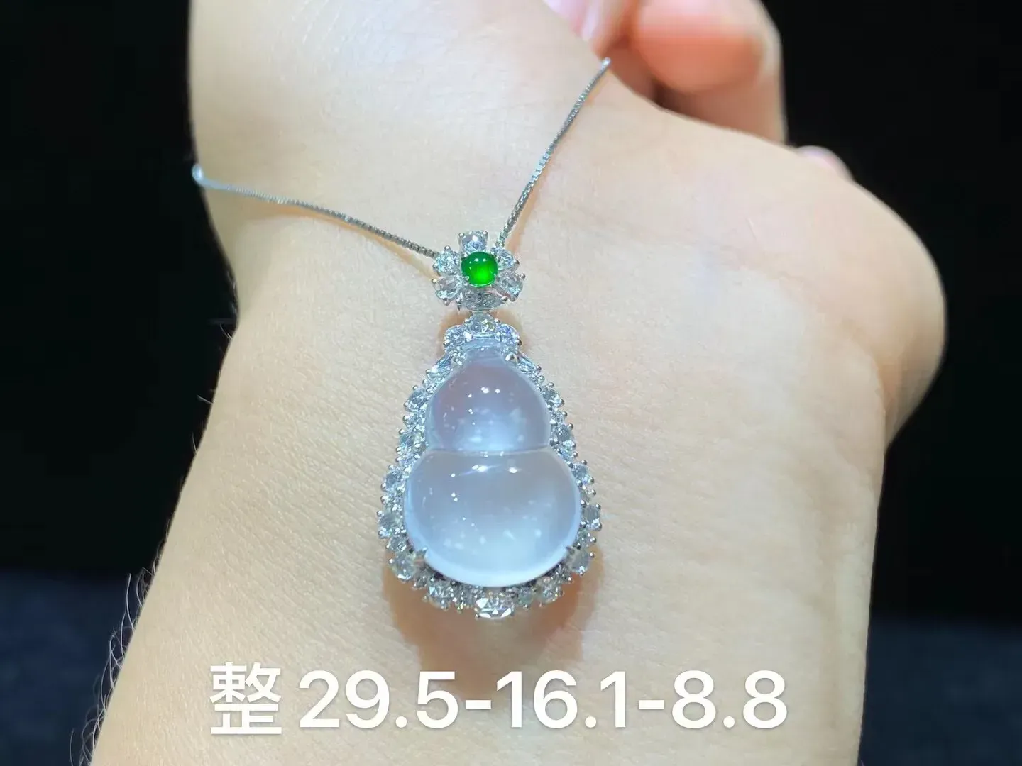 玻璃种荧光葫芦吊坠