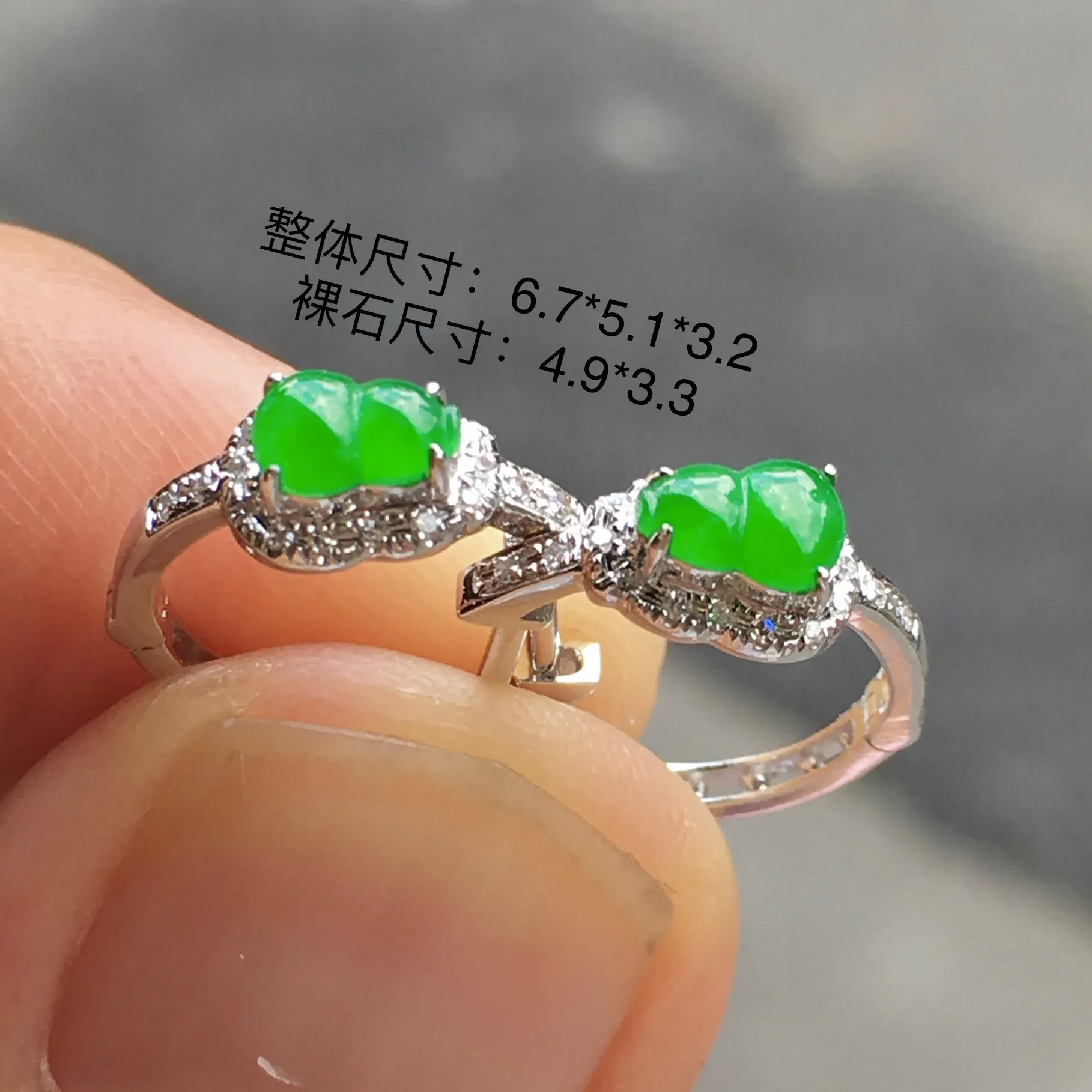 气质款葫芦耳扣，种色非常美，饱满起光，佩戴高贵
大气，18k金豪华镶嵌
