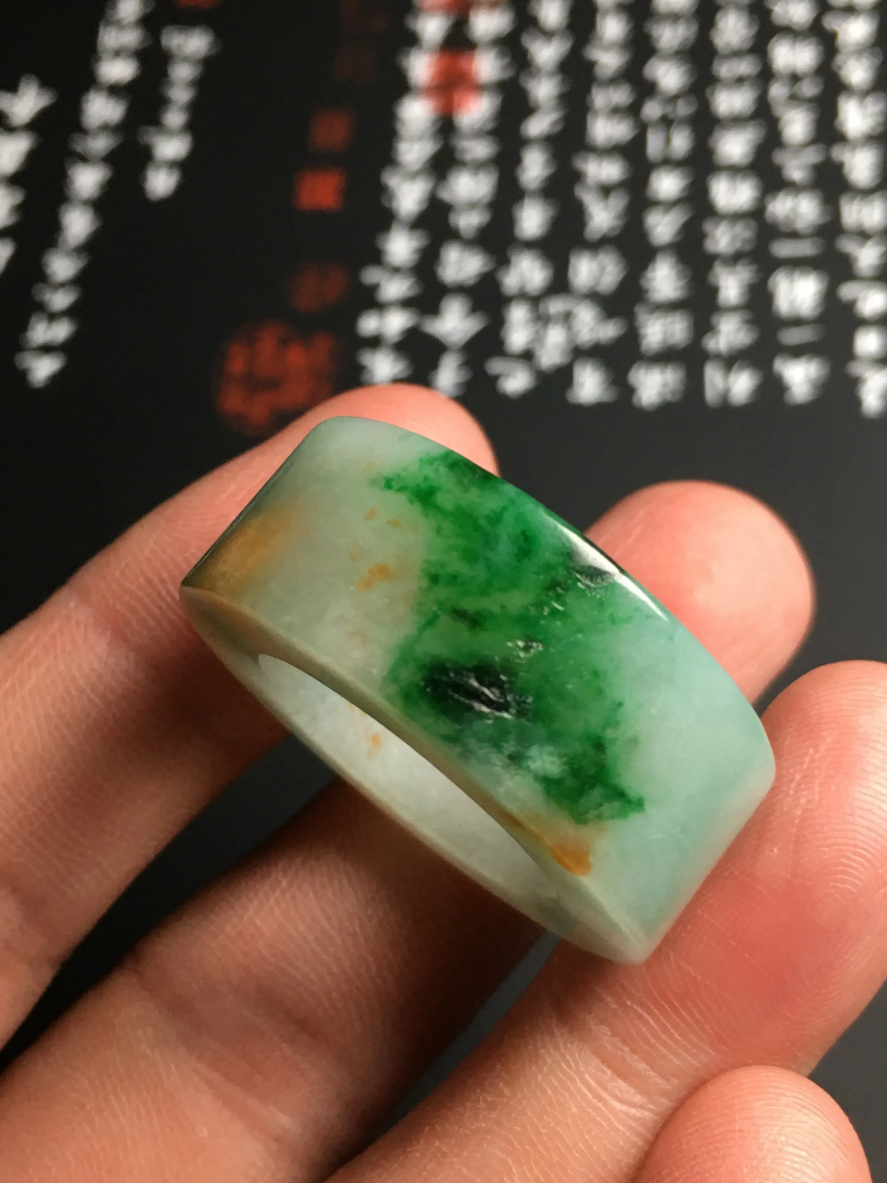 糯化种黄加绿扳指 内直径21.2毫米 色彩艳丽 质地细腻 款式时尚