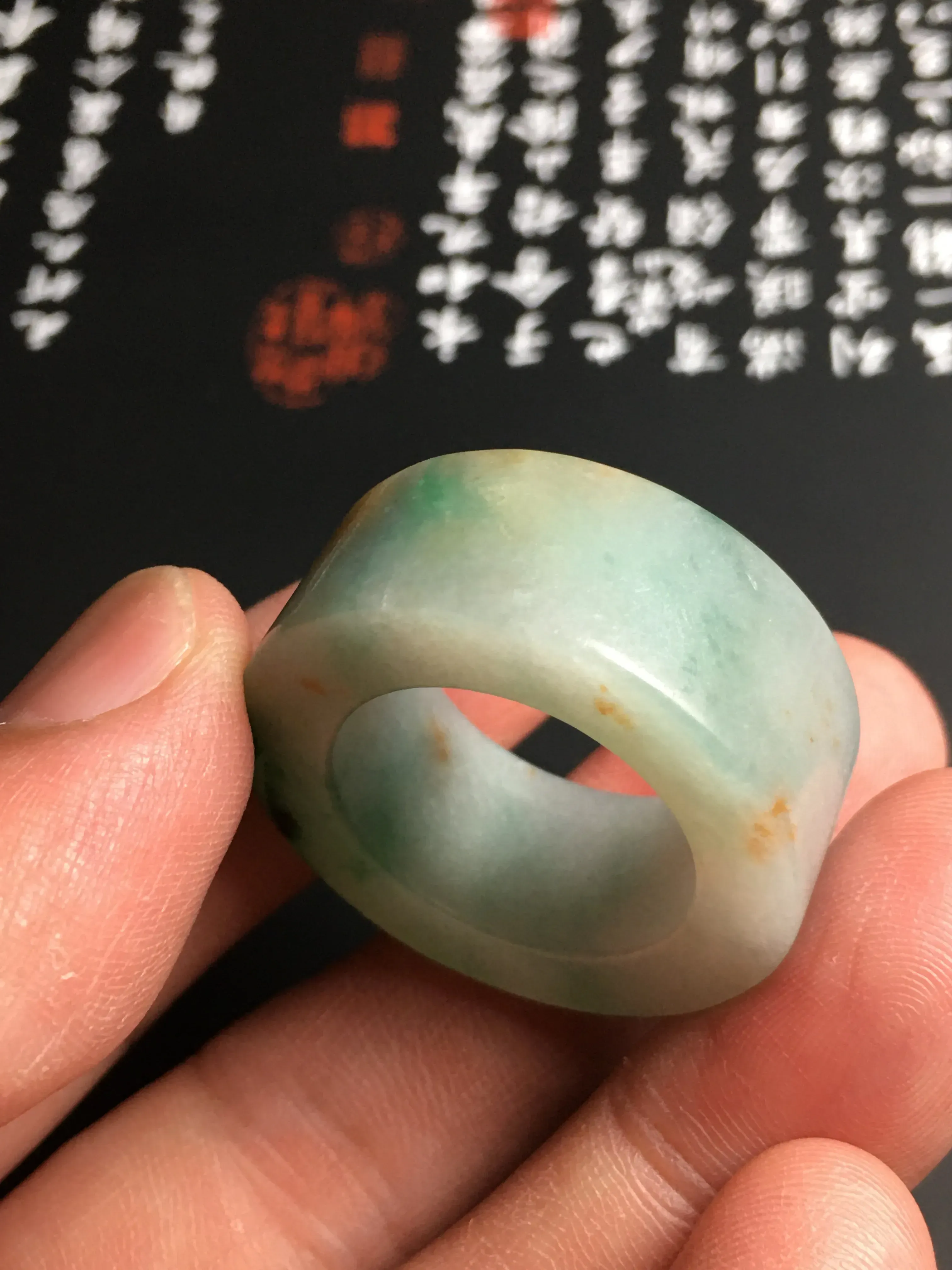 糯化种黄加绿扳指 内直径21.2毫米 色彩艳丽 质地细腻 款式时尚