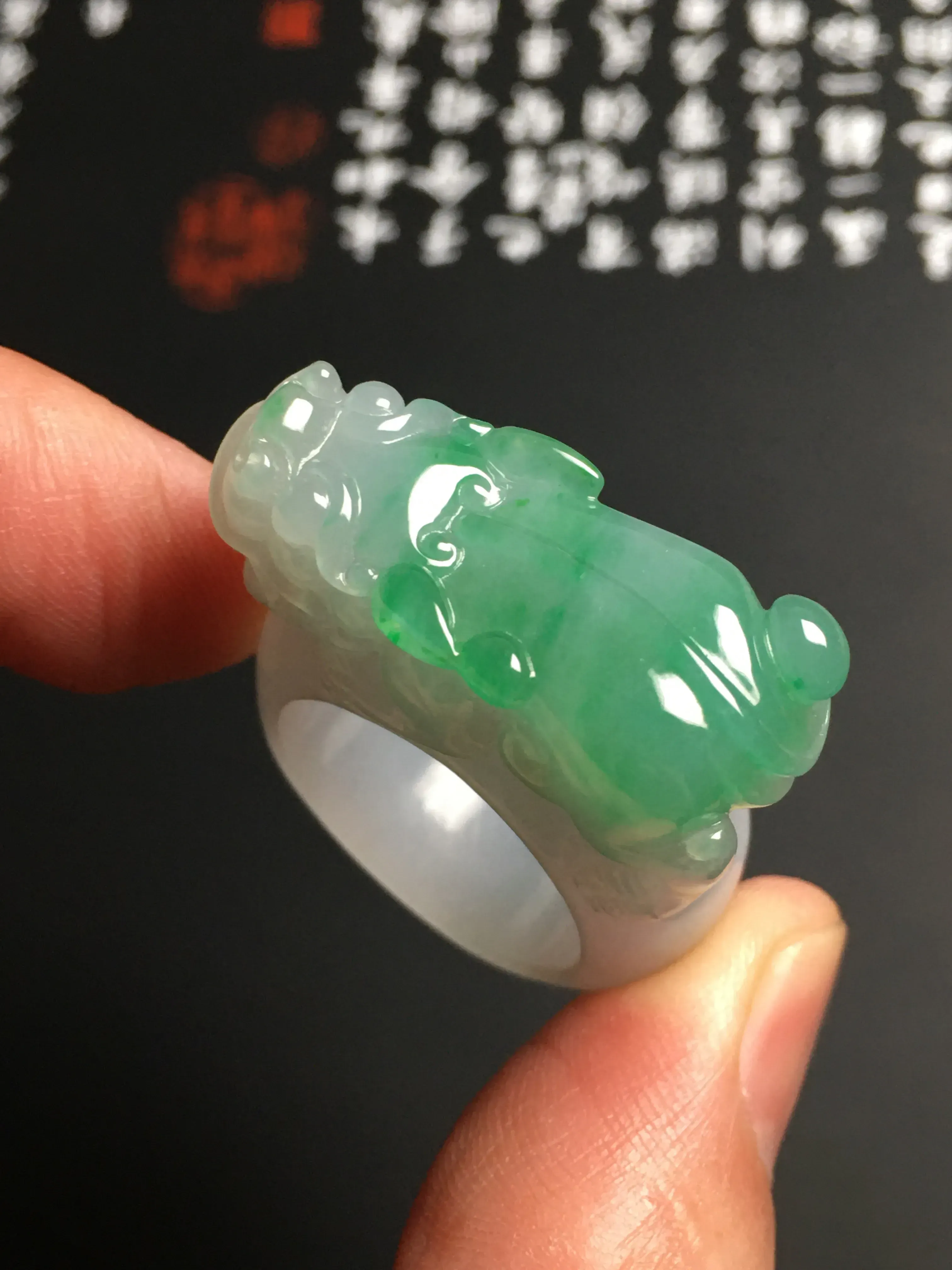 糯化种带色【招财貔貅】扳指 内直径20.2毫米 翠色艳丽 雕工精湛 质地细腻
