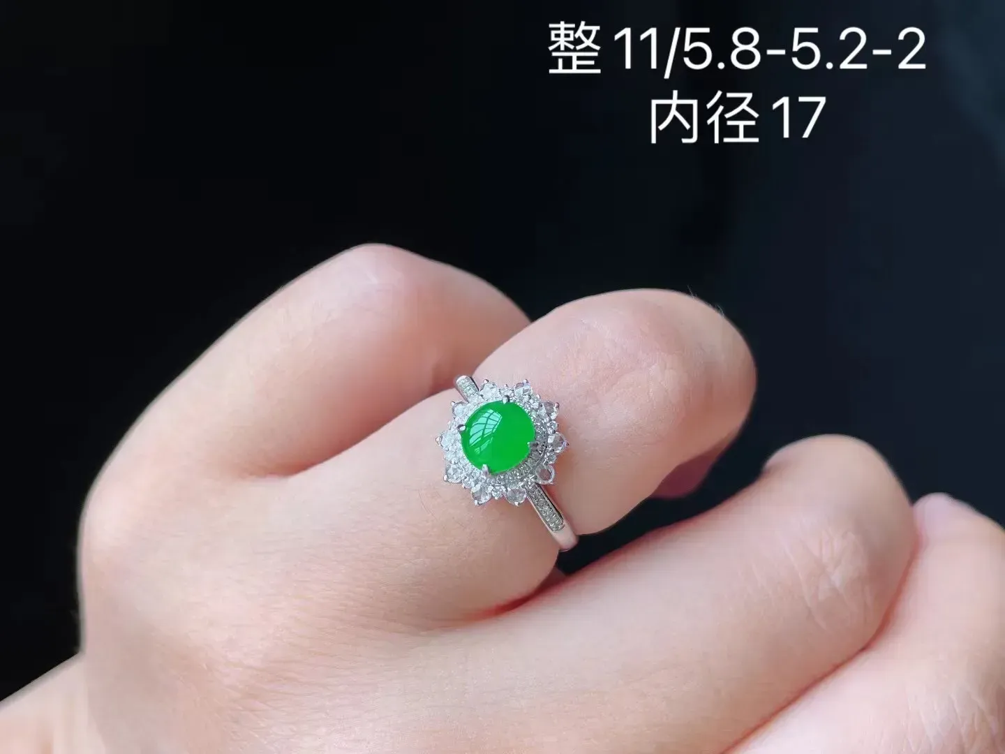 冰糯种阳绿蛋面女戒 翠色艳丽 小巧精致