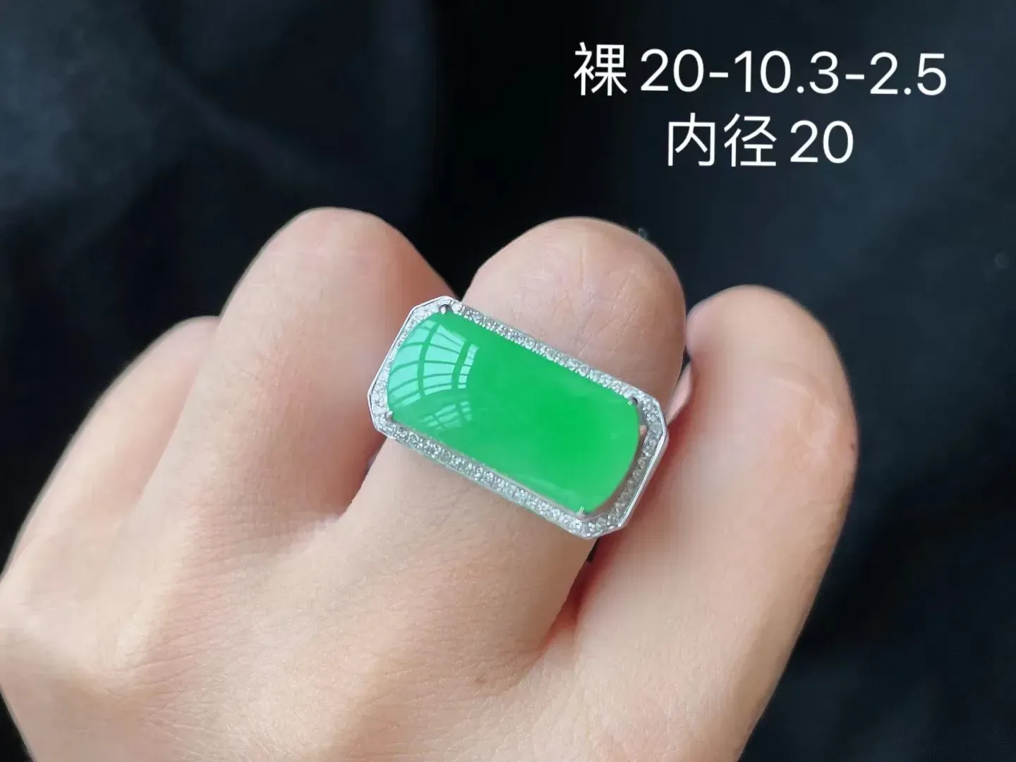 冰糯种满色马鞍男戒 水润细腻 翠色艳丽 独特精美