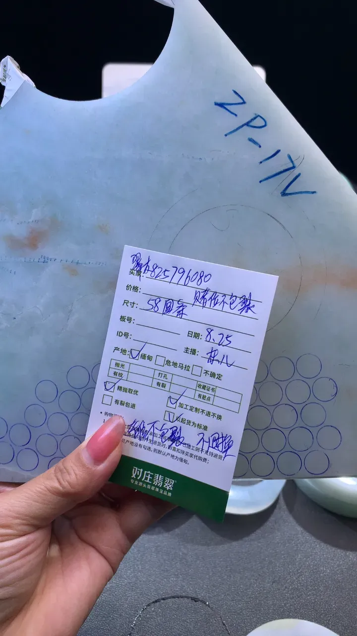 #直播宝贝#2372736845789...
