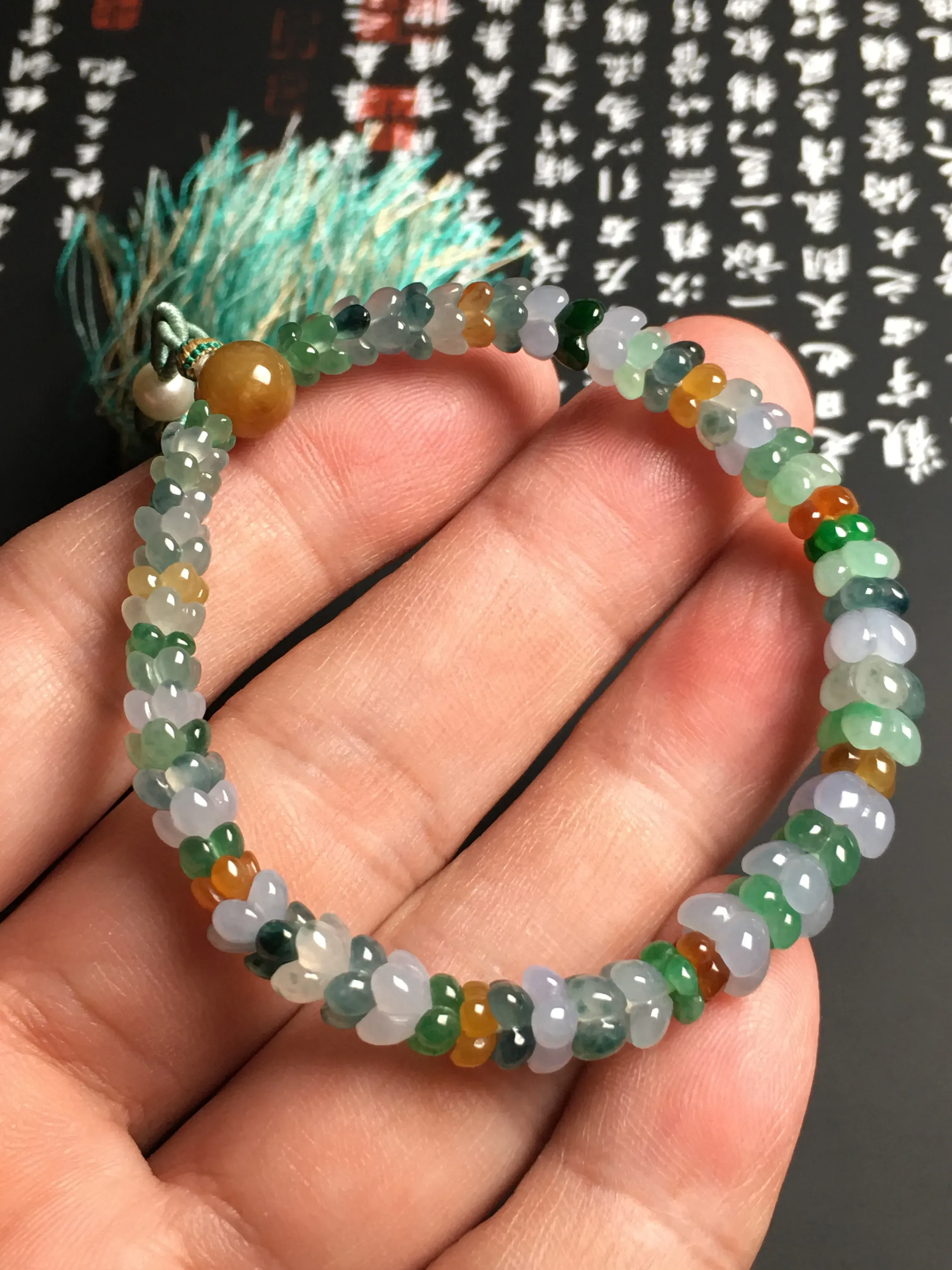 冰糯种多彩花瓣手串 色彩艳丽 款式时尚