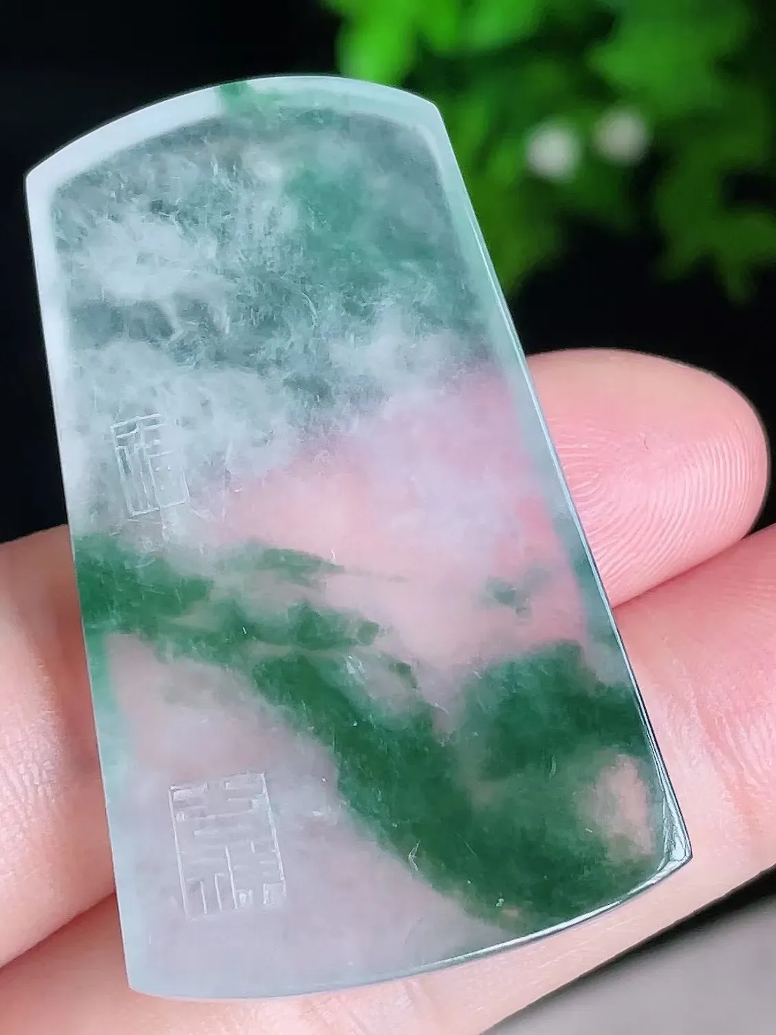 天然A货翡翠老坑冰种水润起胶飘花山水吊坠 尺寸 46-27.4-5.8mm