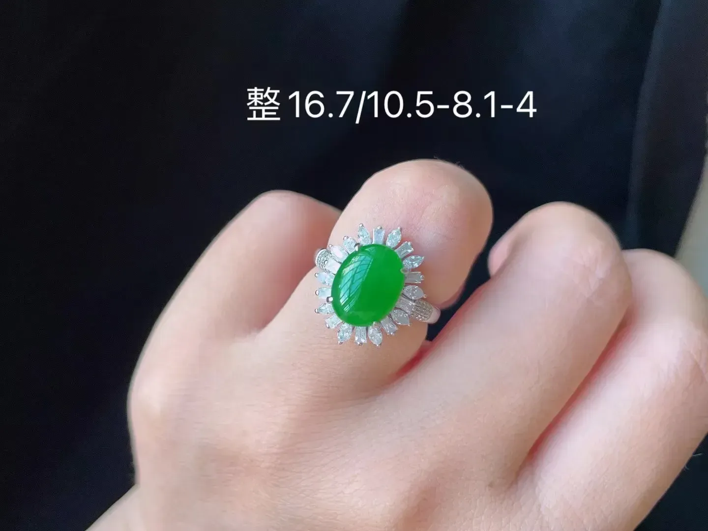 冰糯种阳绿精美蛋面女戒