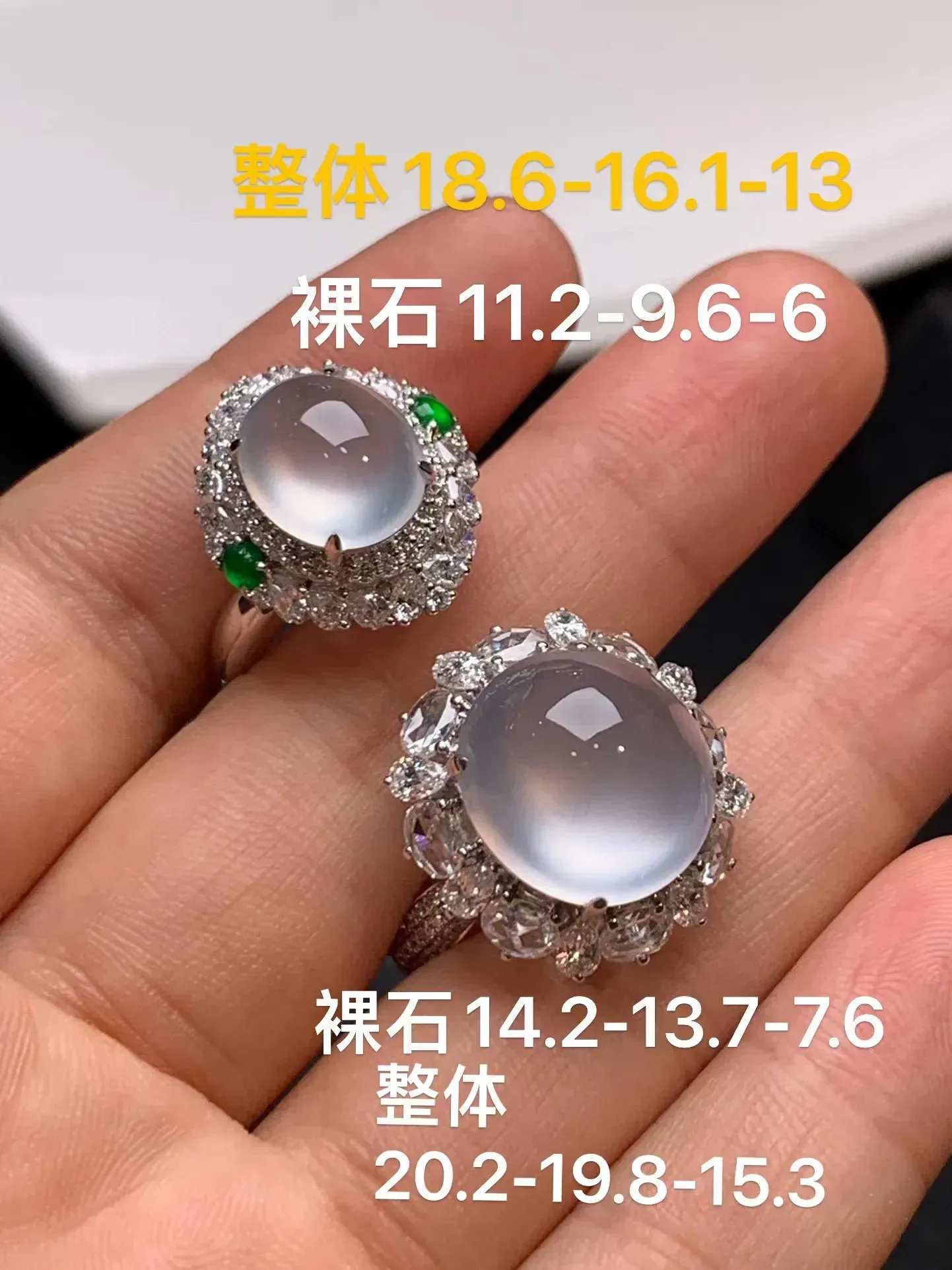 玻璃钢种戒指一对  种好冰透 玉质细腻水润  底质干净  款式精致 佩戴漂亮气质