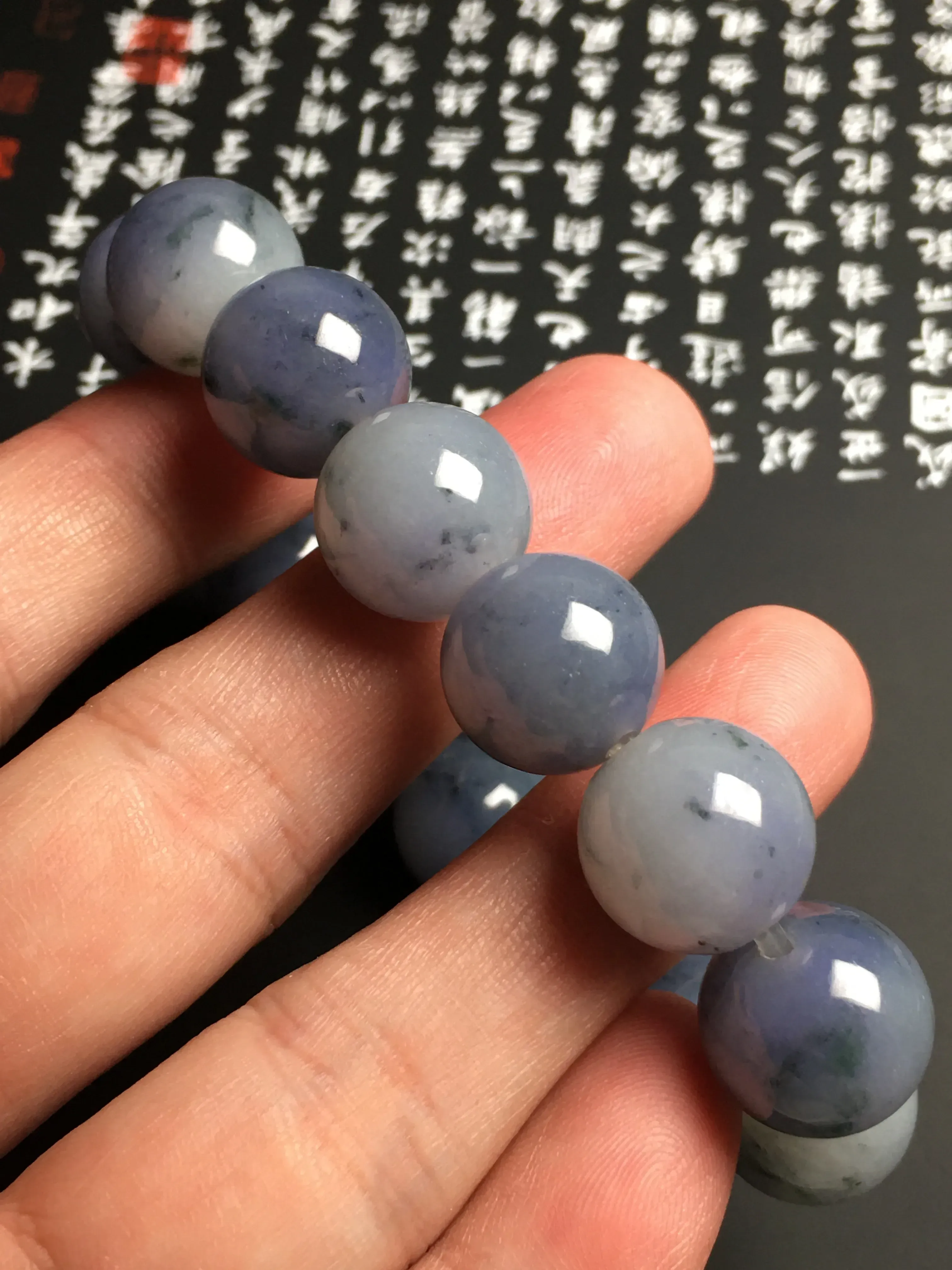 糯化种春色飘花手串 14颗 直径15.2毫米 色彩艳丽 款式时尚 质地细腻