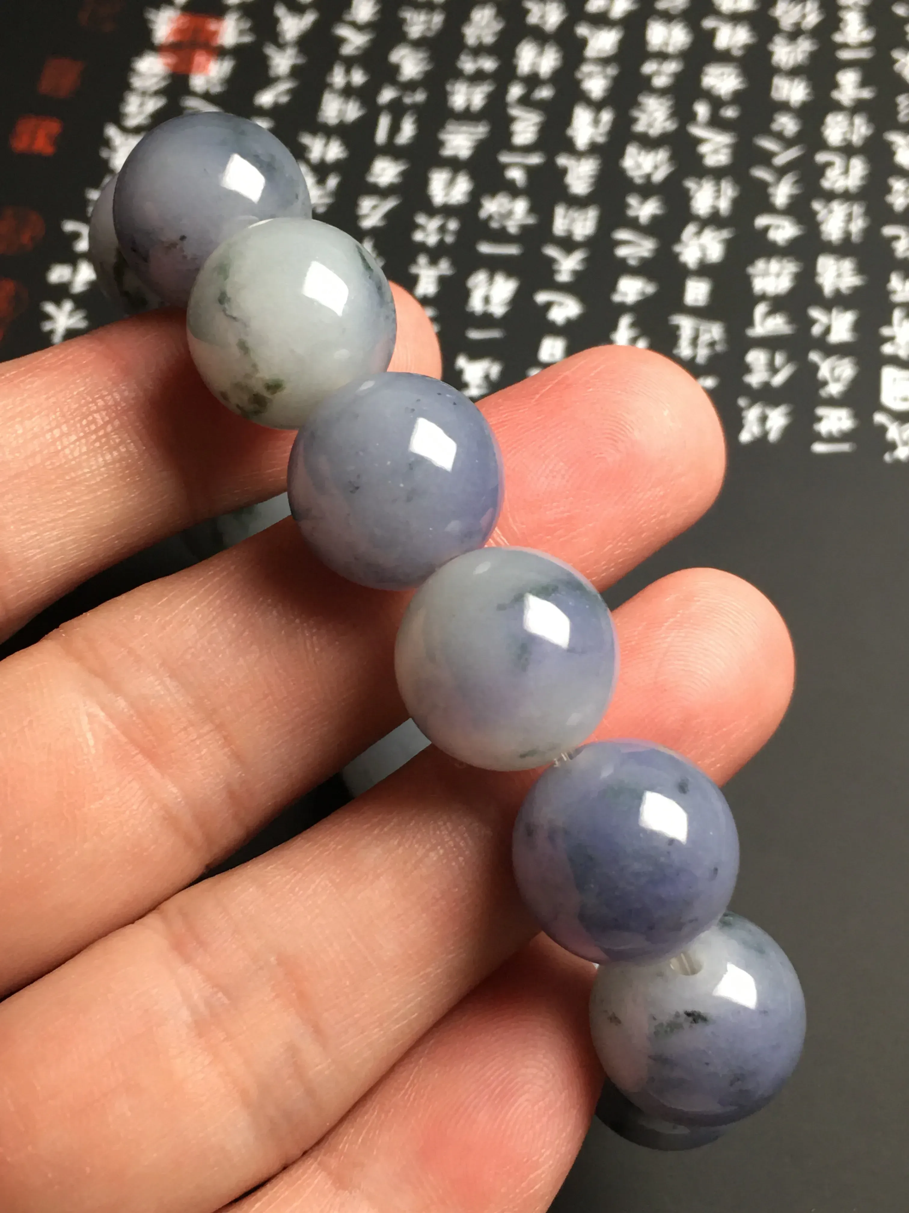 糯化种春色飘花手串 14颗 直径15.2毫米 色彩艳丽 款式时尚 质地细腻