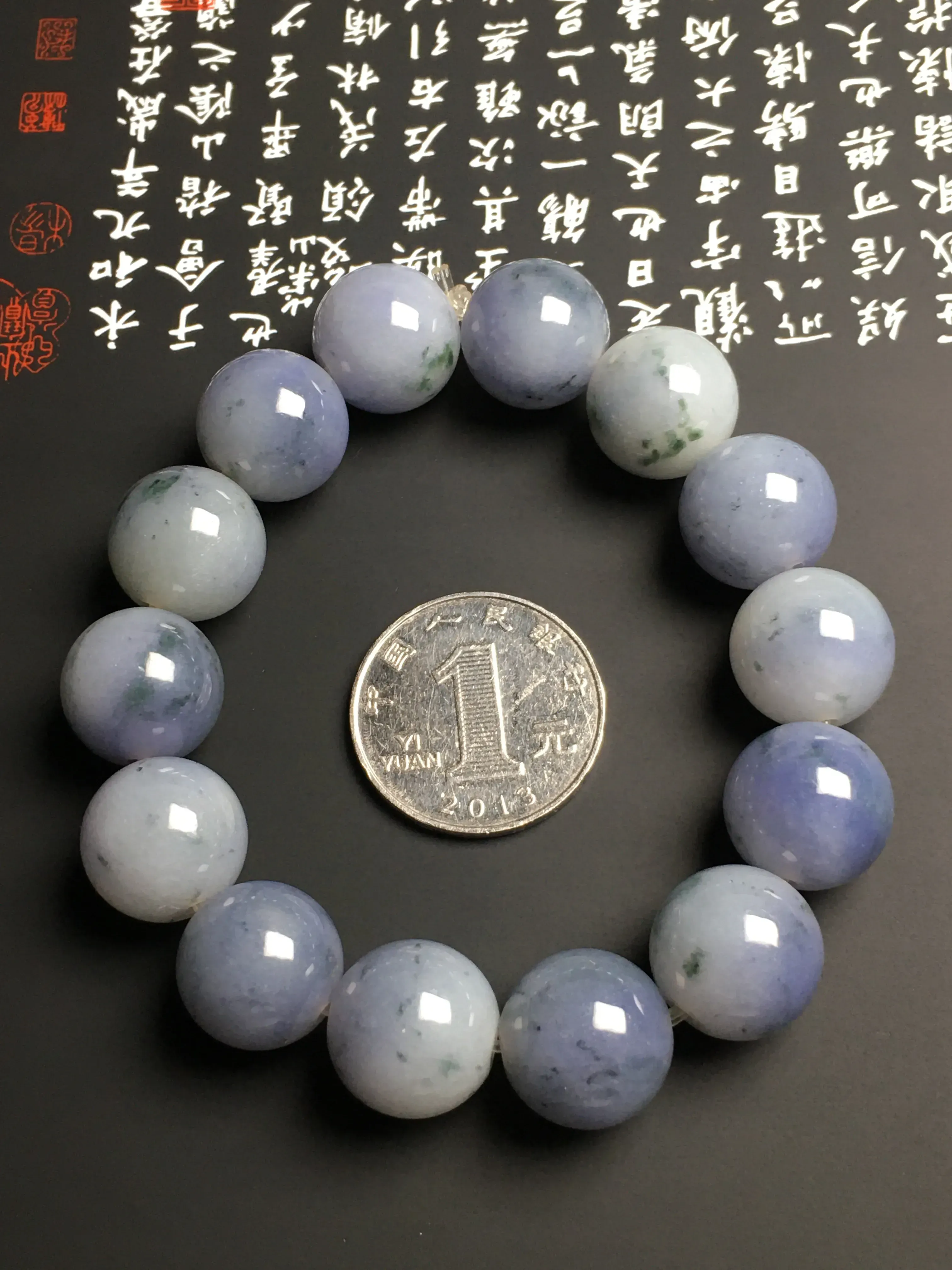 糯化种春色飘花手串 14颗 直径15.2毫米 色彩艳丽 款式时尚 质地细腻
