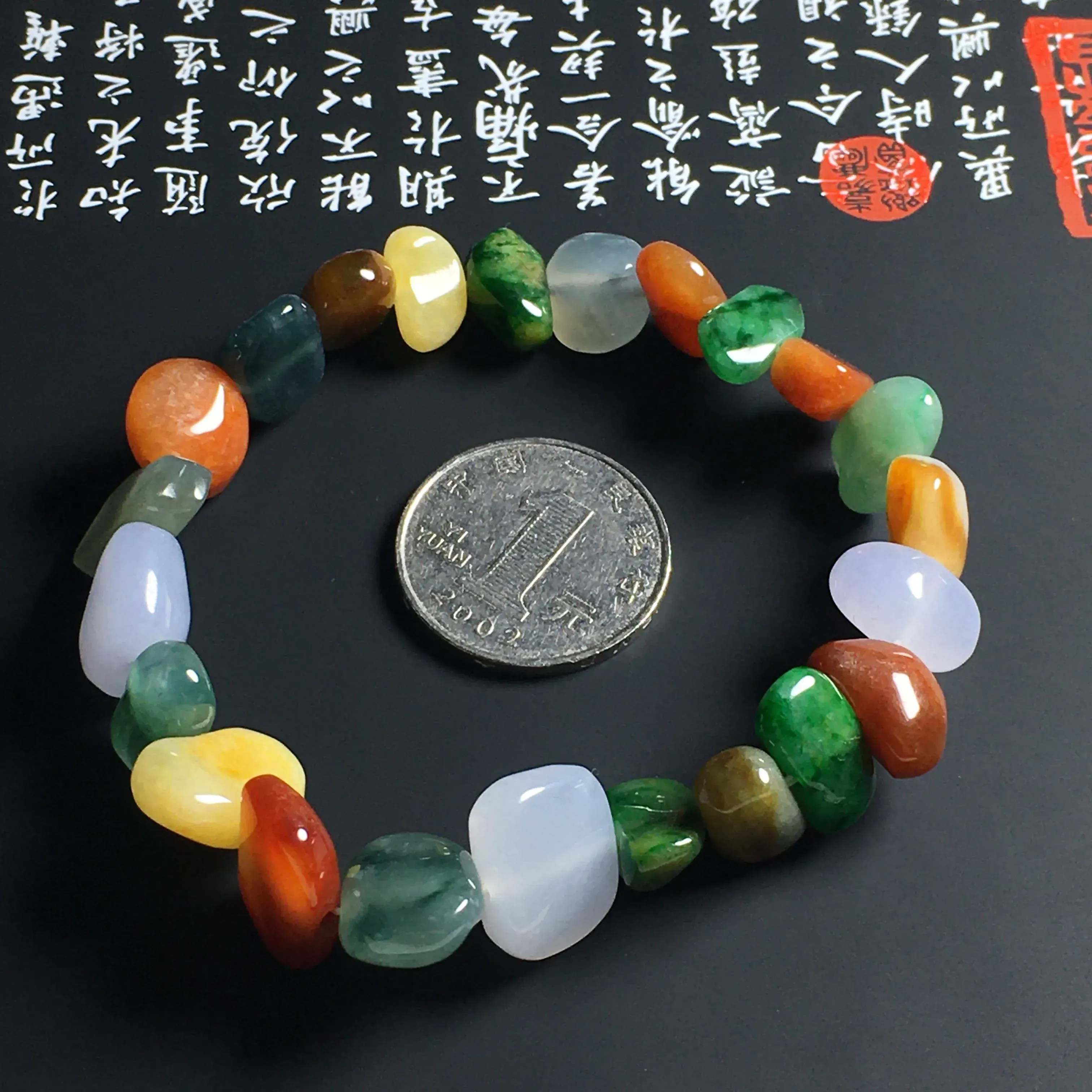 冰糯种多彩随形手串 裸石尺寸13.5-8-4毫米水润细腻 色彩艳丽 独特精美