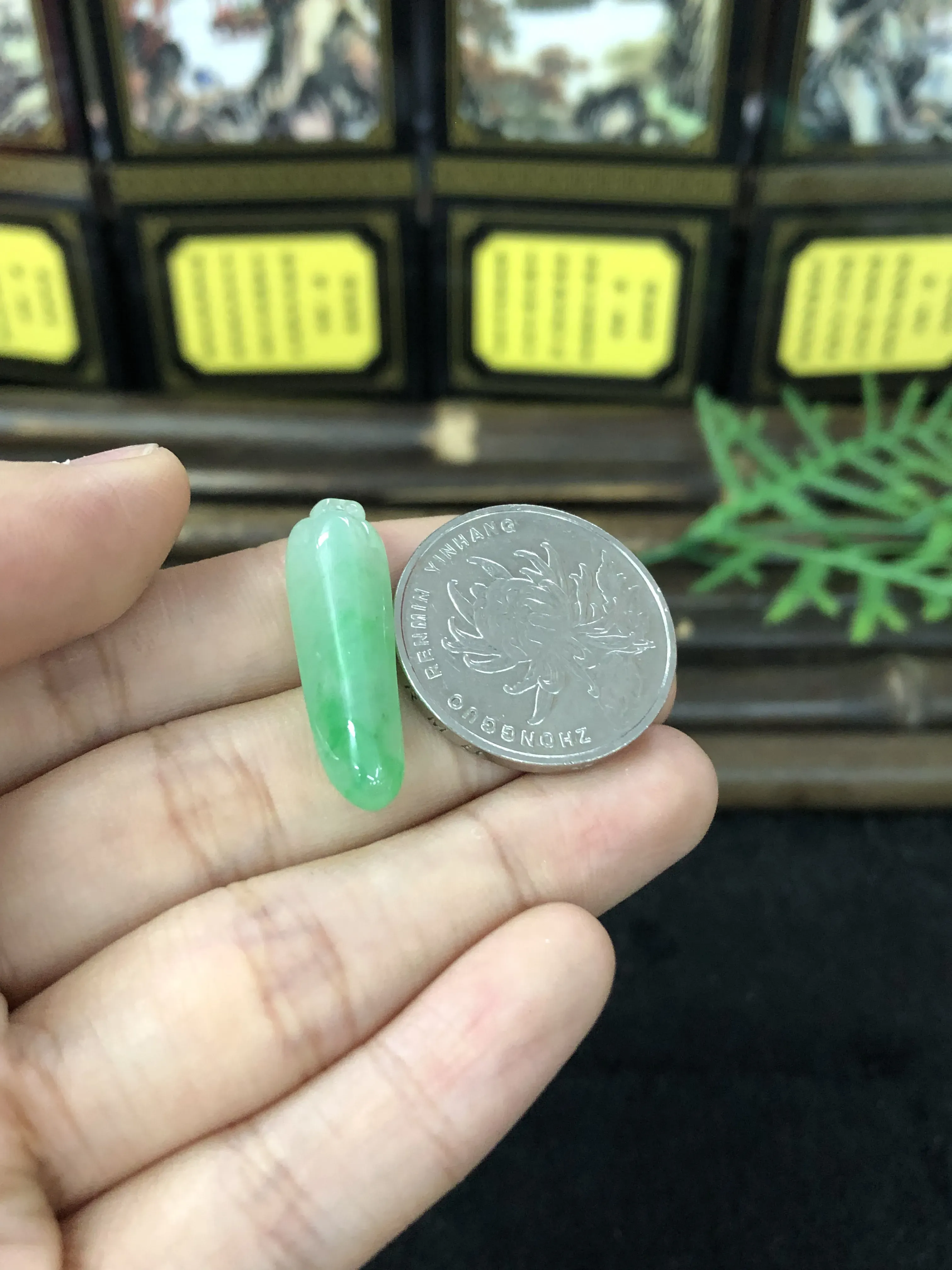 翡翠吊坠