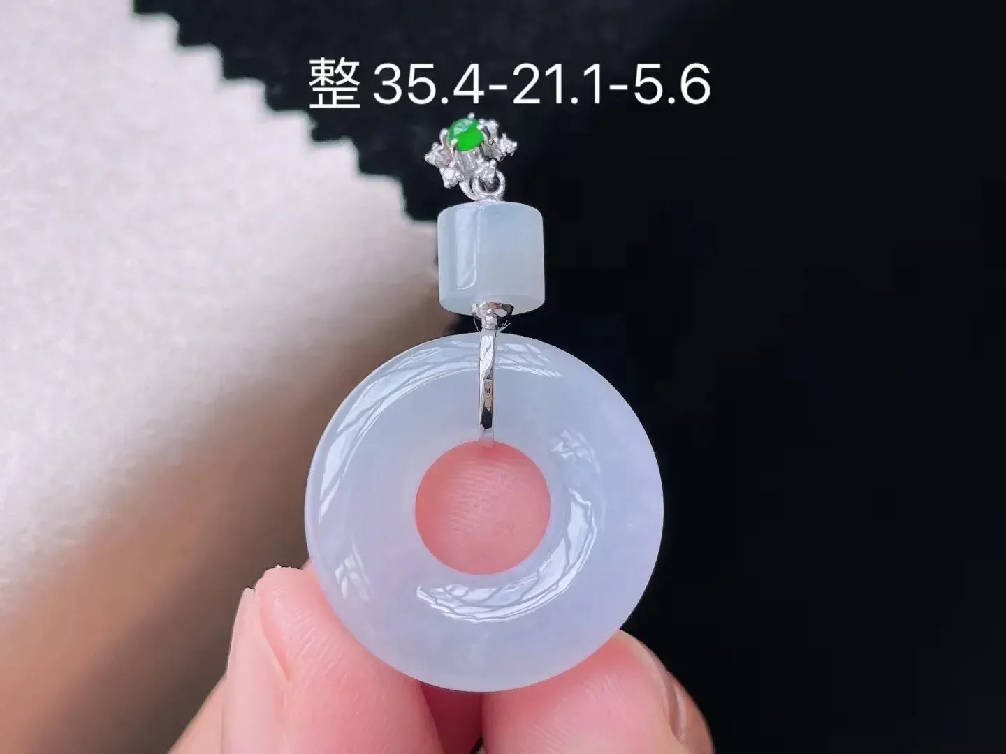 冰糯种紫底平安圈吊坠