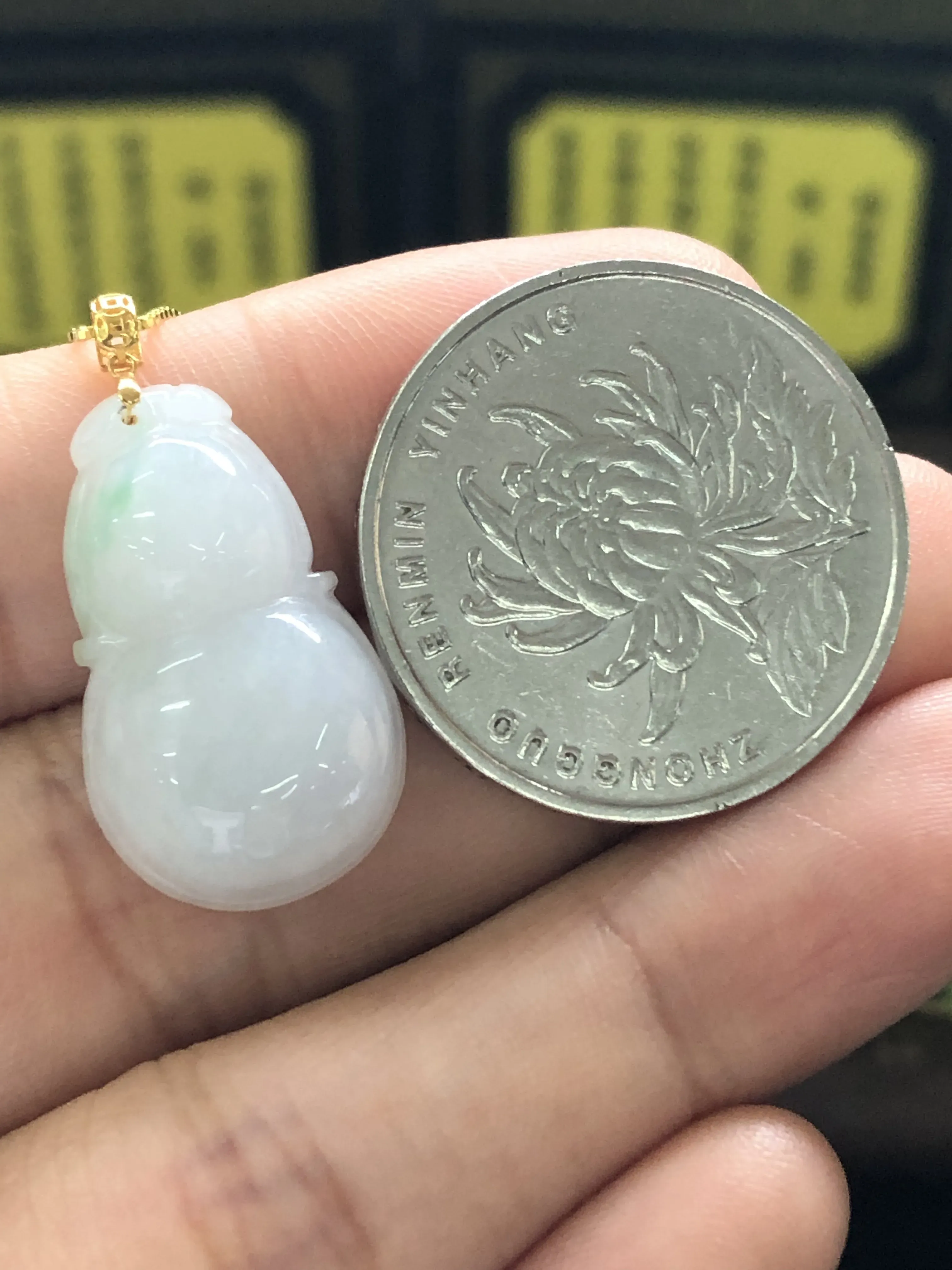 翡翠吊坠，印记：G18K