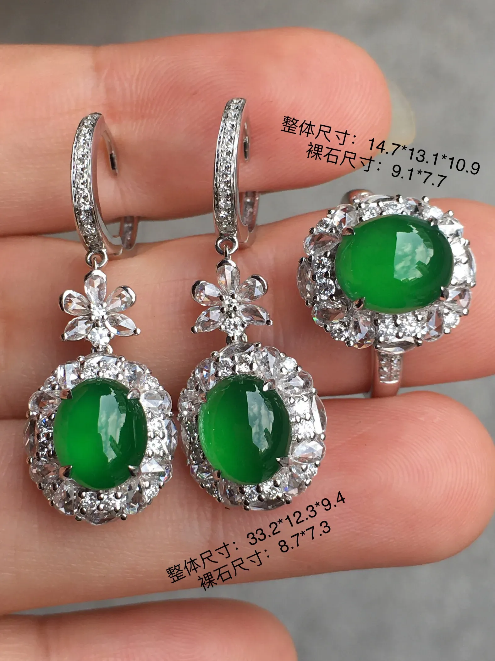 冰阳绿蛋面套装（耳坠+戒指），种水好，翠色欲滴，光感
十足，满钻设计围镶，时尚大方，气质满满！
18k金豪华镶嵌