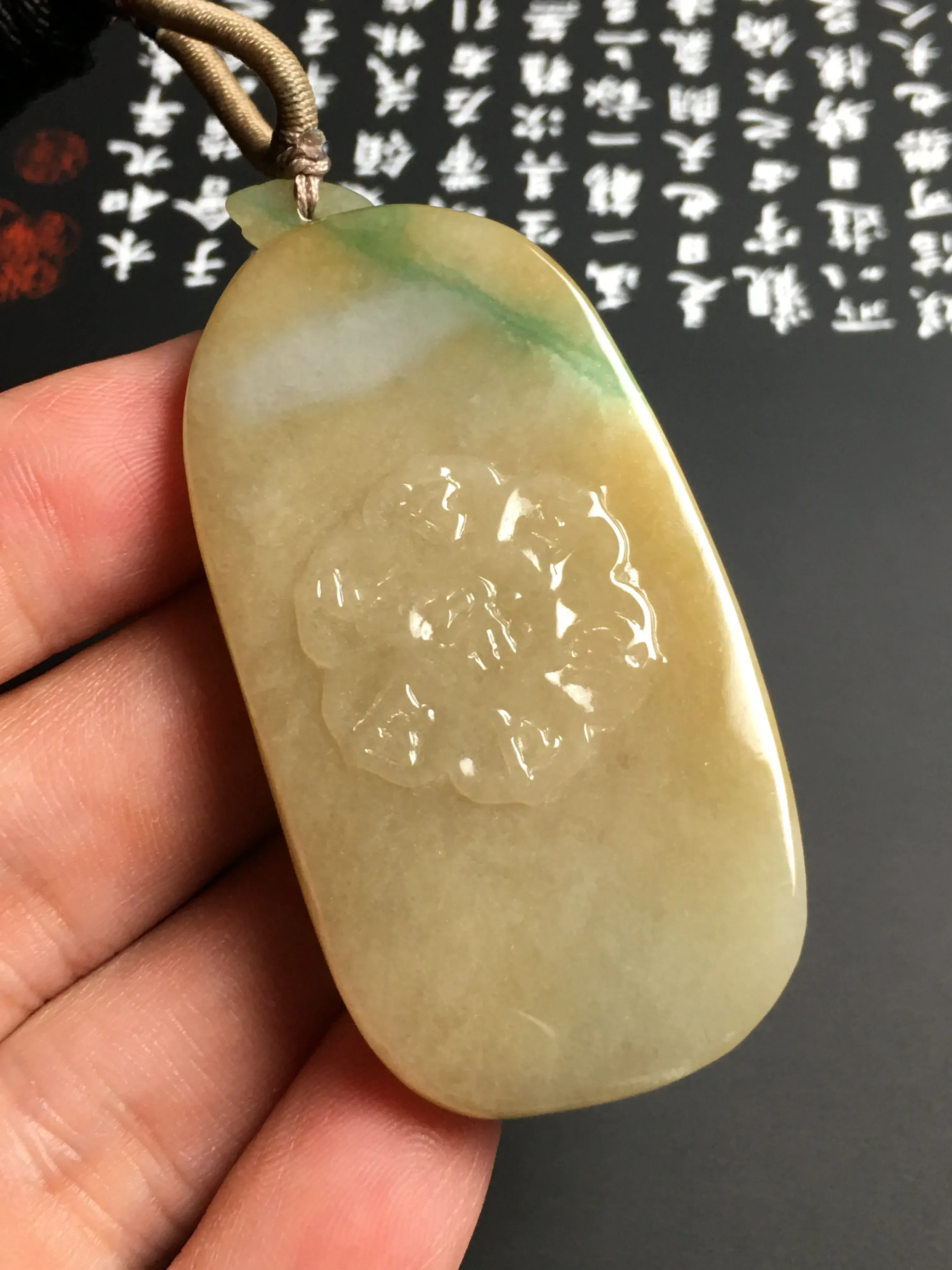 糯化种黄翡【虚空藏菩萨】吊坠 色彩艳丽 雕工精湛 质地细腻