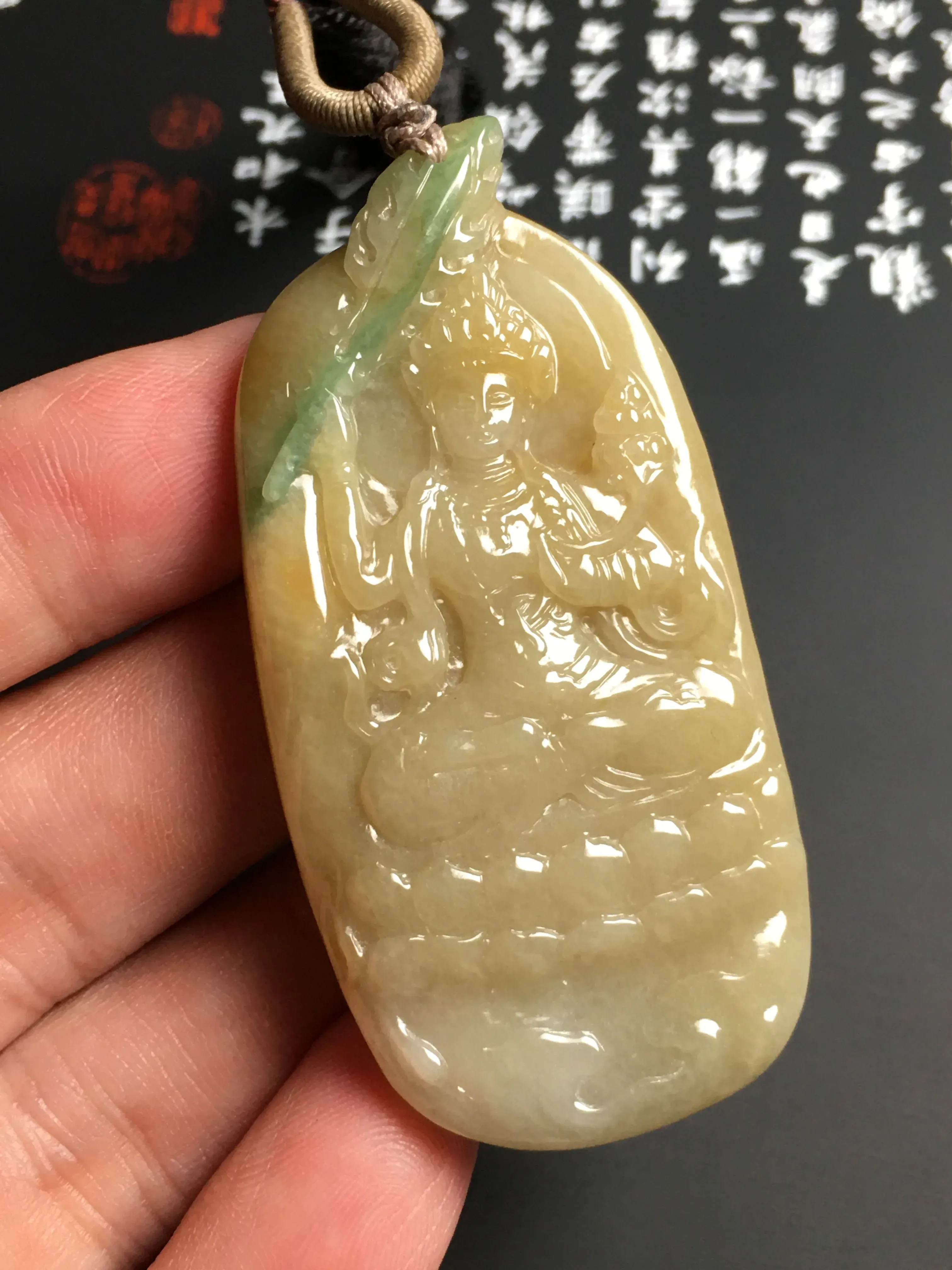 糯化种黄翡【虚空藏菩萨】吊坠 色彩艳丽 雕工精湛 质地细腻