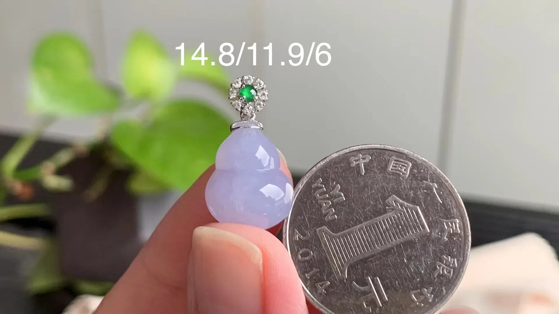 糯种春色葫芦，金扣，14.8/11.9/6