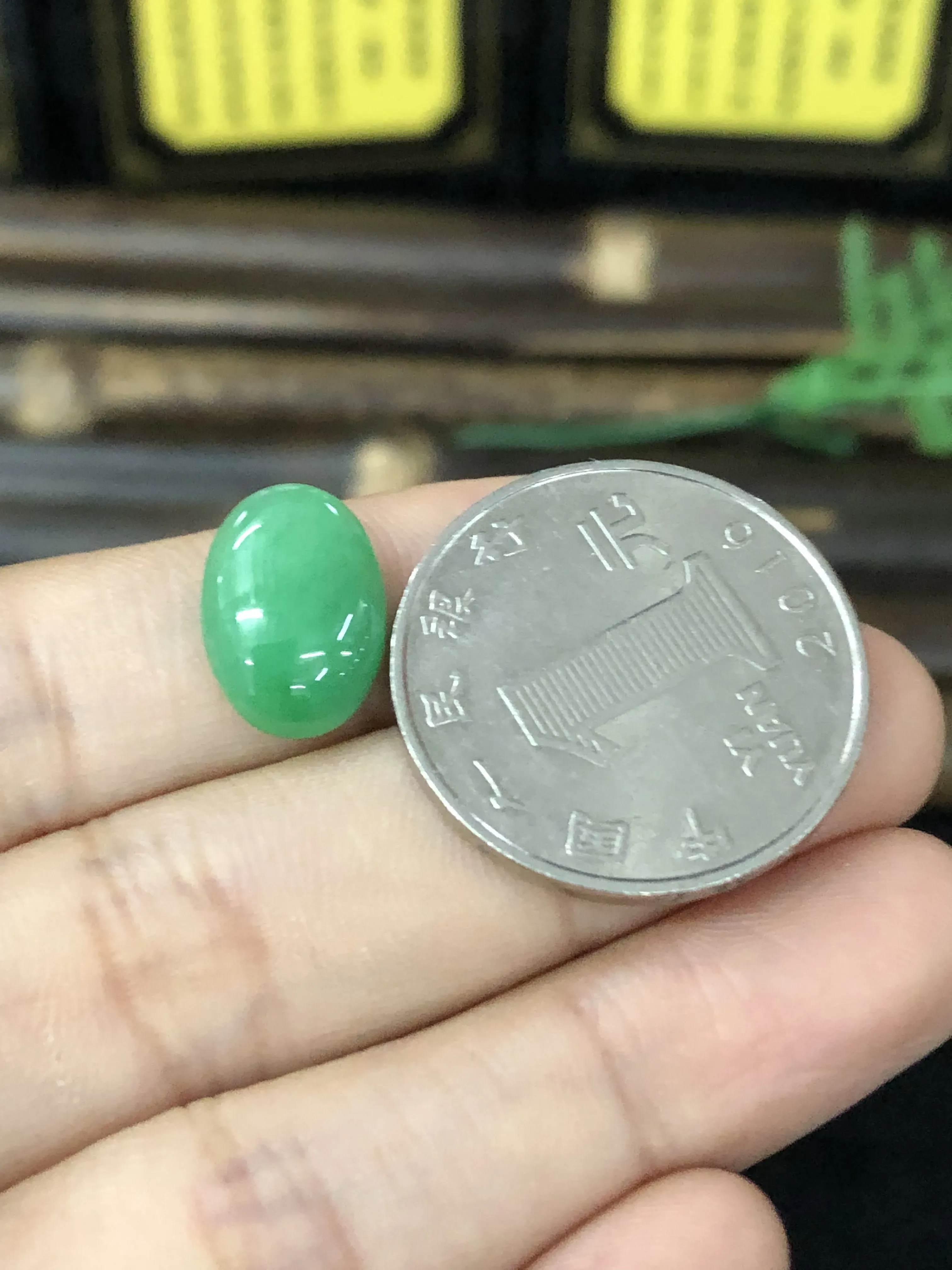 翡翠戒面