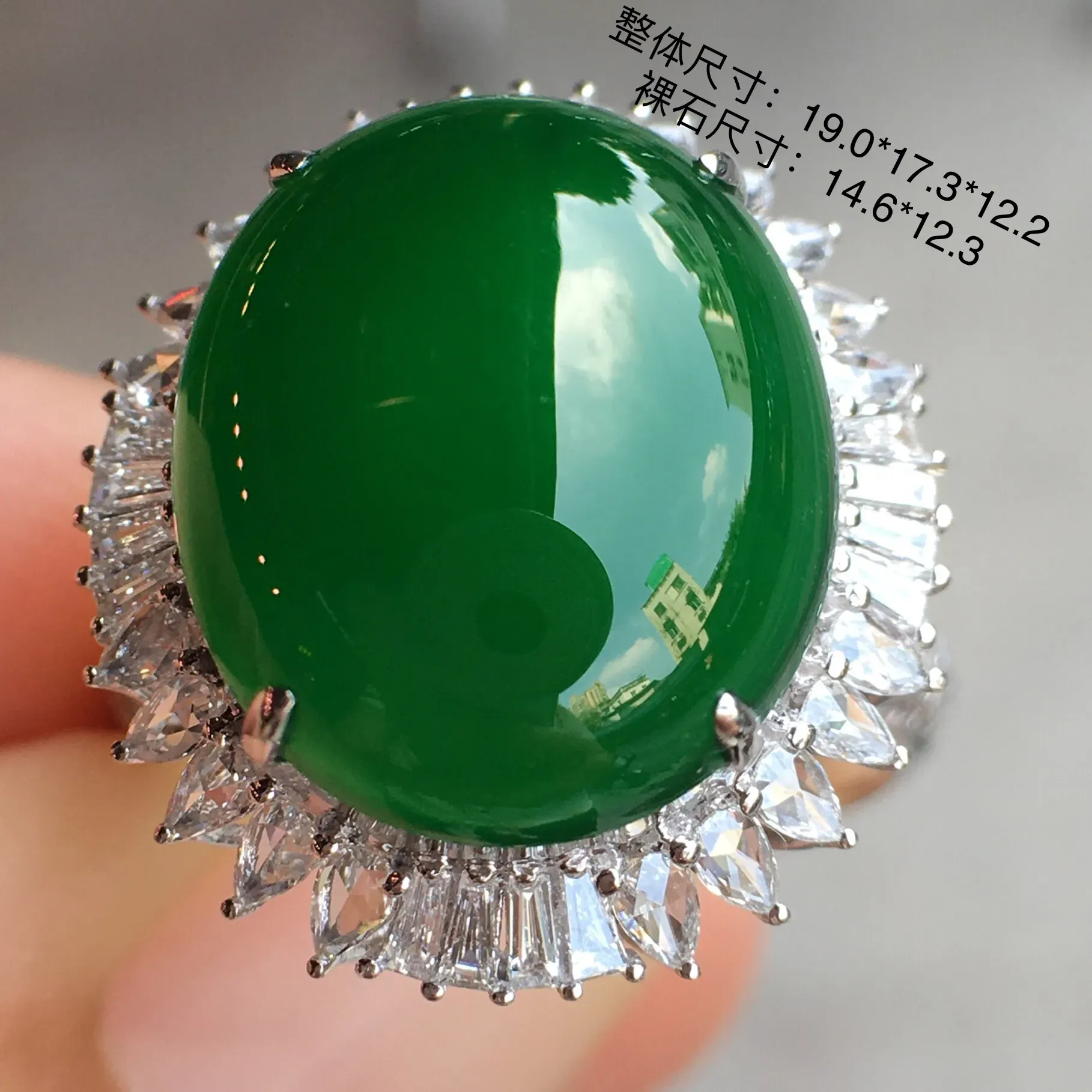 阳绿蛋面戒指，水足盈溢，色阳明媚，
光感好，饱满水灵，精致又百搭！18k金豪
华镶嵌