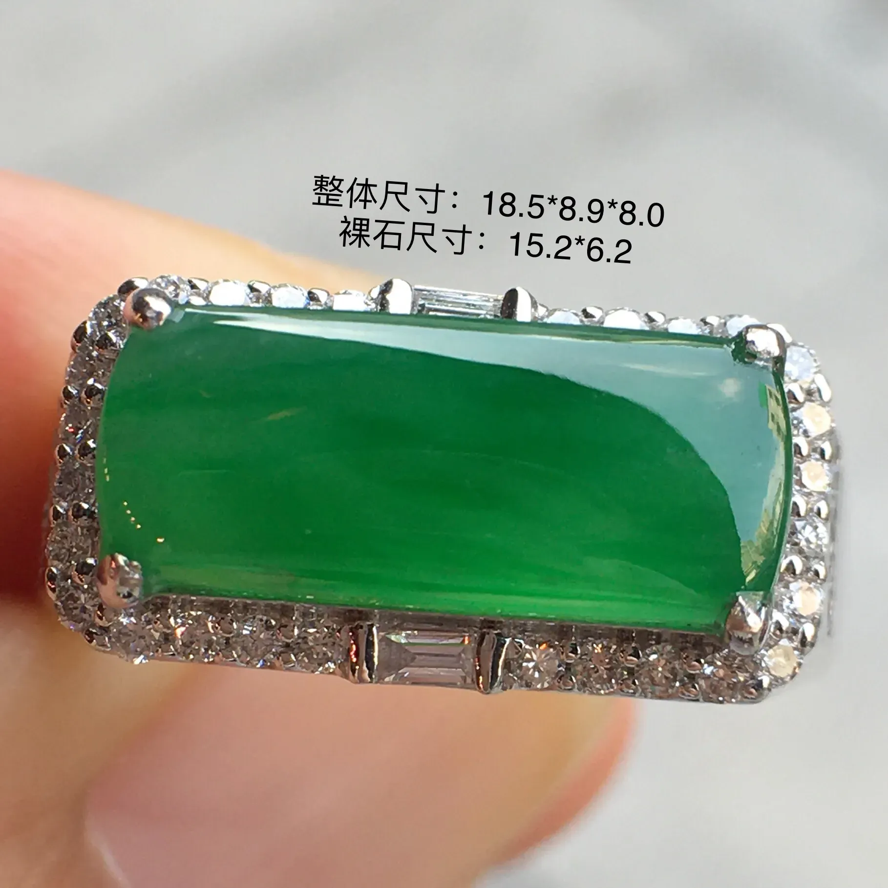 阳绿马鞍戒指，水润细腻，色泽艳阳均匀，形体
饱满，镶嵌超美，18k金豪华镶嵌