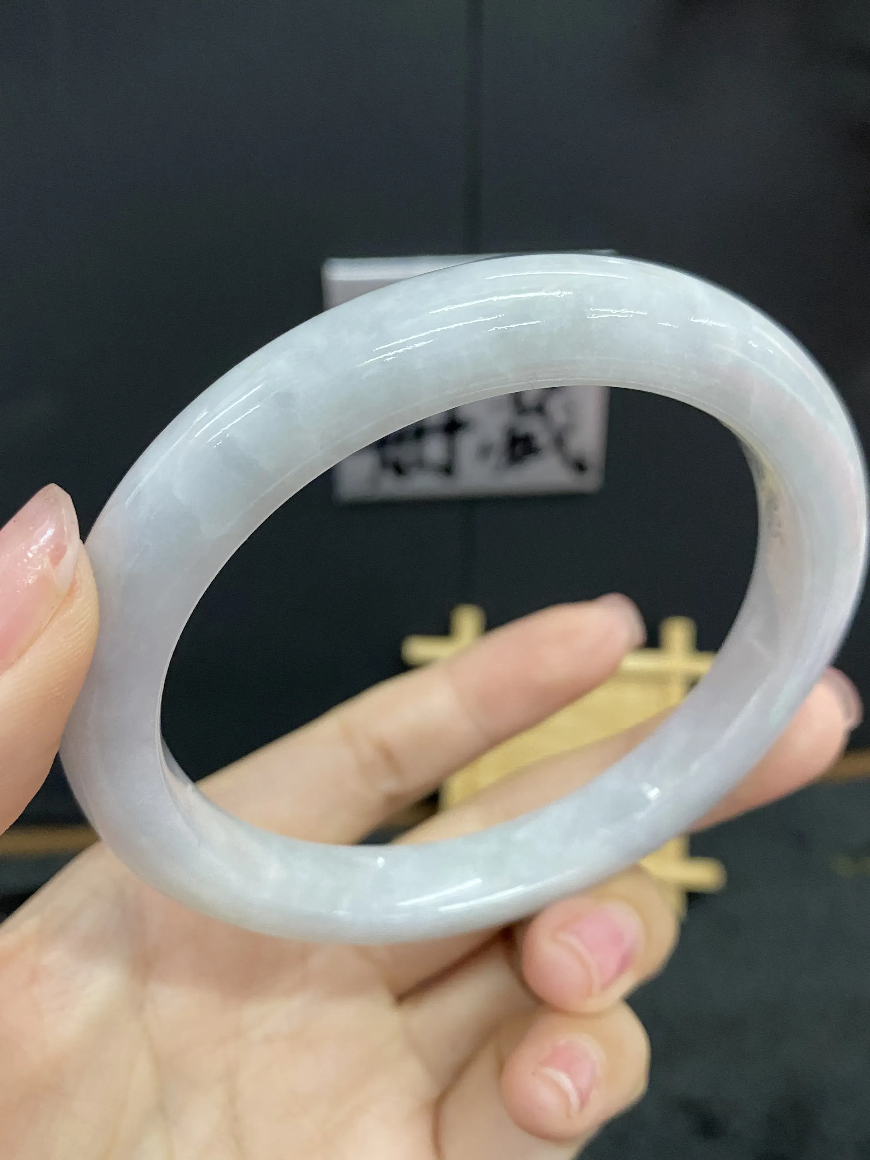 翡翠手镯圈口63