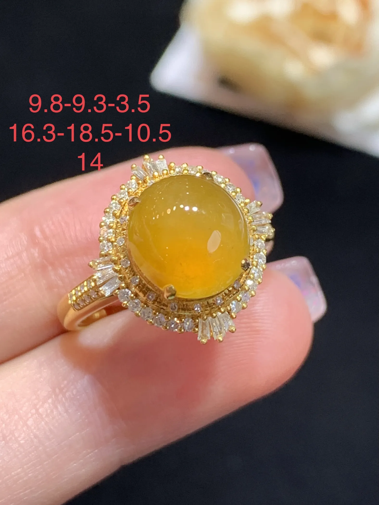 冰黄翡蛋面戒指，18k金伴钻，颜色靓丽，水润，整体规格：16.3-18.5-10.5