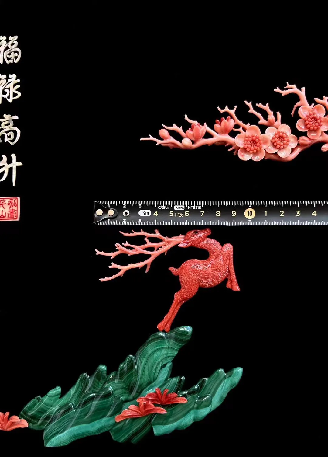 天然红珊瑚画《福禄高升》   高端品质！高端会所！送礼大气上档次！台湾莫莫材料，有花开五福，傲骨长存的寓意，梅花有五个花瓣寓意  福 禄 寿 喜 财，五福临门等。
鹿：在我国有着吉祥的寓意，鹿是瑞兽，代表长寿，霸业，鹿与禄字谐音，象征官禄整体尺寸665*465*20mm