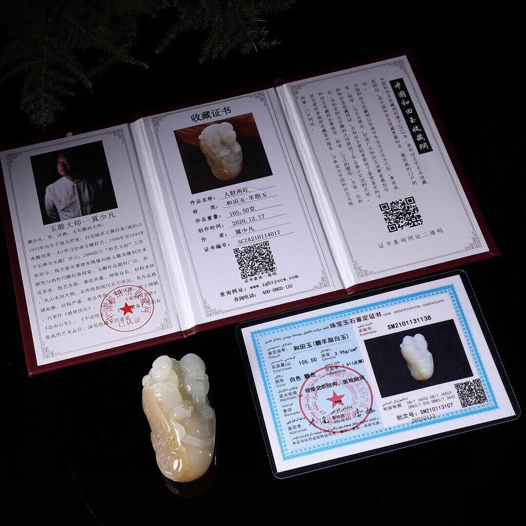【和田玉羊脂玉•人财两旺】天然和田玉羊脂玉人财两旺 财神手把件 把玩。天然俏糖色 玉质油润细腻 手推出油。精雕财神 童子，表情丰满喜气 雕刻生动传神 形状饱满 玉质如凝脂 细腻可过灯 伸手来财 招财进宝 寓意吉祥 佩戴此块玉财神 财神保佑财源滚滚 大吉大利！规格:68-37-26.5mm 重：105.50克。配精美链绳