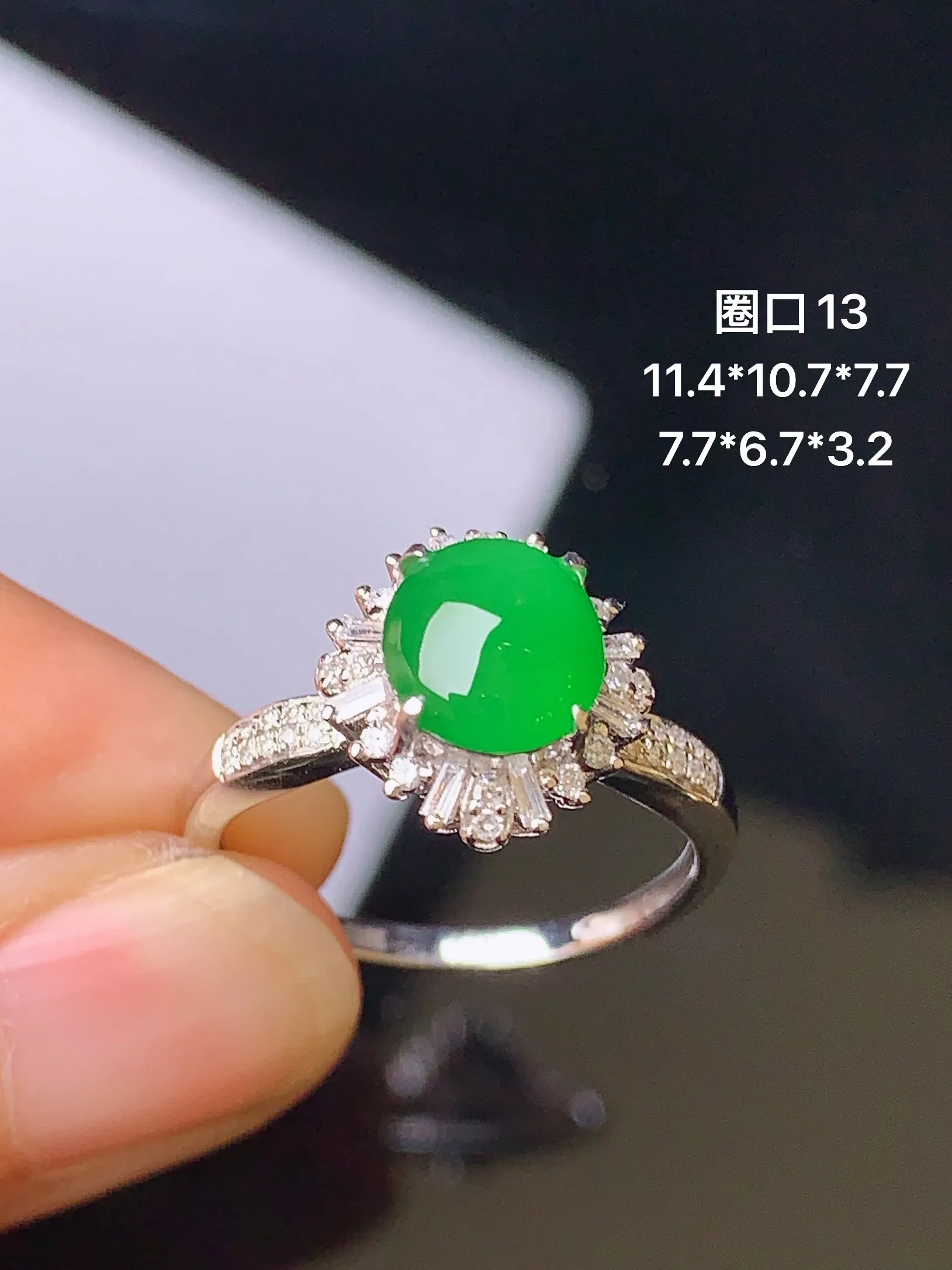 18k金钻镶嵌满绿蛋面戒指 玉质细腻 色泽鲜艳 款式新颖时尚 圈口13 整体尺寸11.4*10.7*7.7