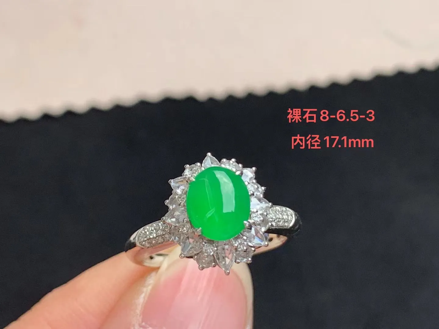 阳绿女戒
 
18k金伴钻 裸石8-6.5-3mm内径17.1mm