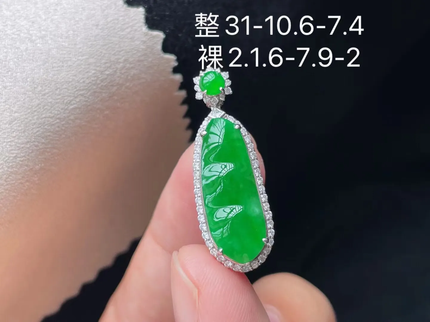 冰糯种阳绿金枝玉叶吊坠