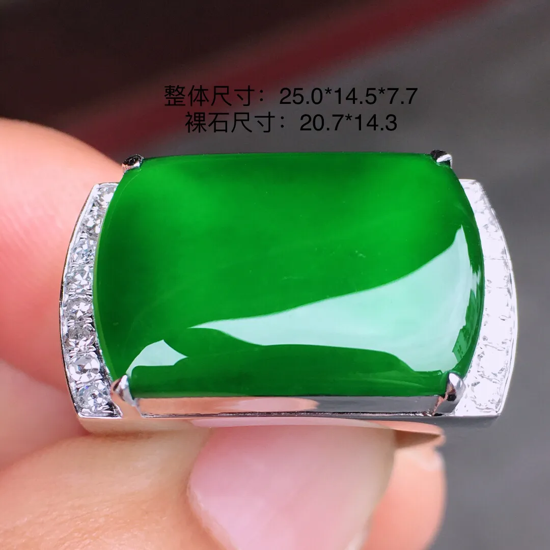 满绿马鞍戒指，底子干净美，色泽浓郁，光
感十足，整体简洁，18k金豪
华镶嵌