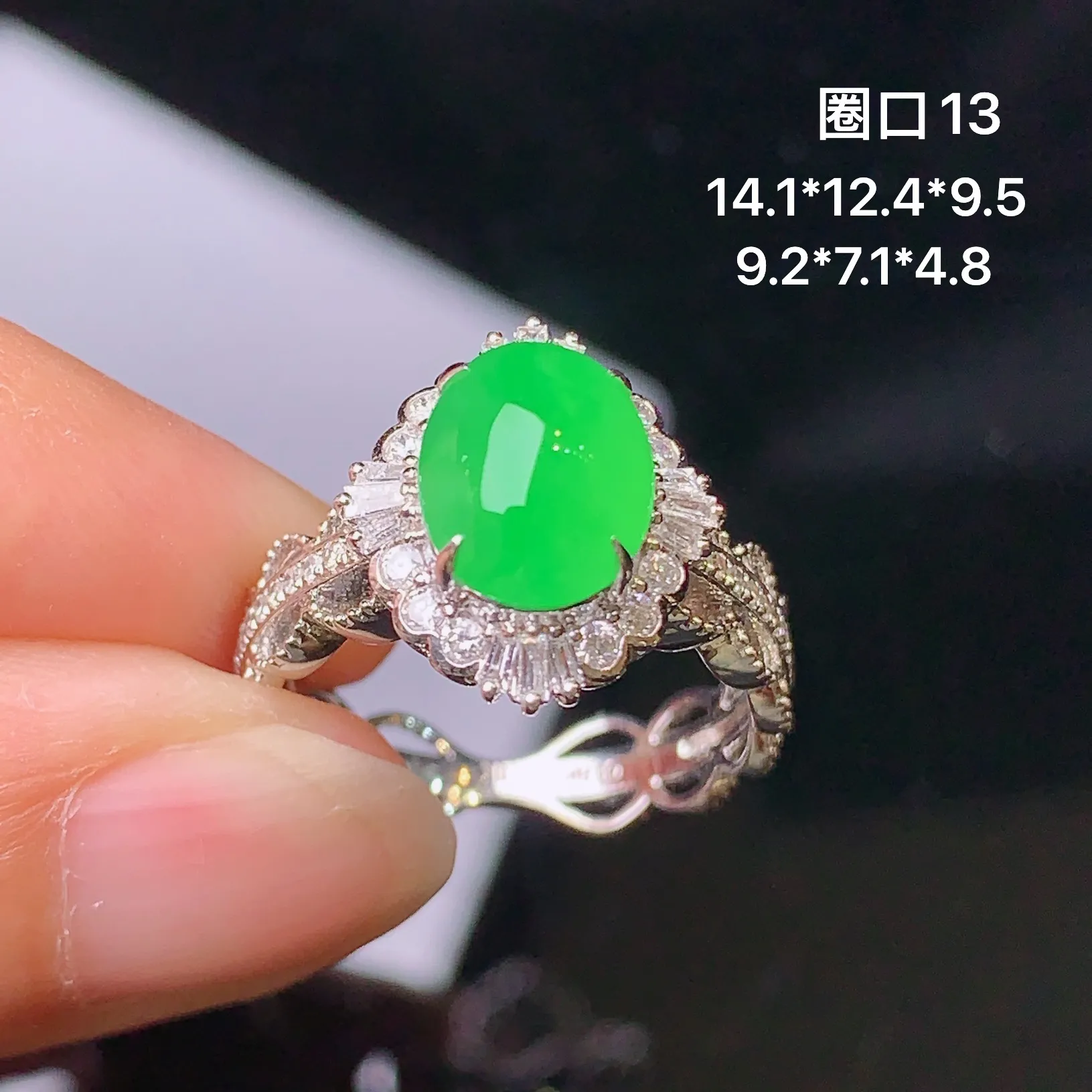 18k金钻镶嵌满绿蛋面戒指 玉质细腻 色泽艳丽 款式新颖 圈口13 整体尺寸14.1*12.4*9.5