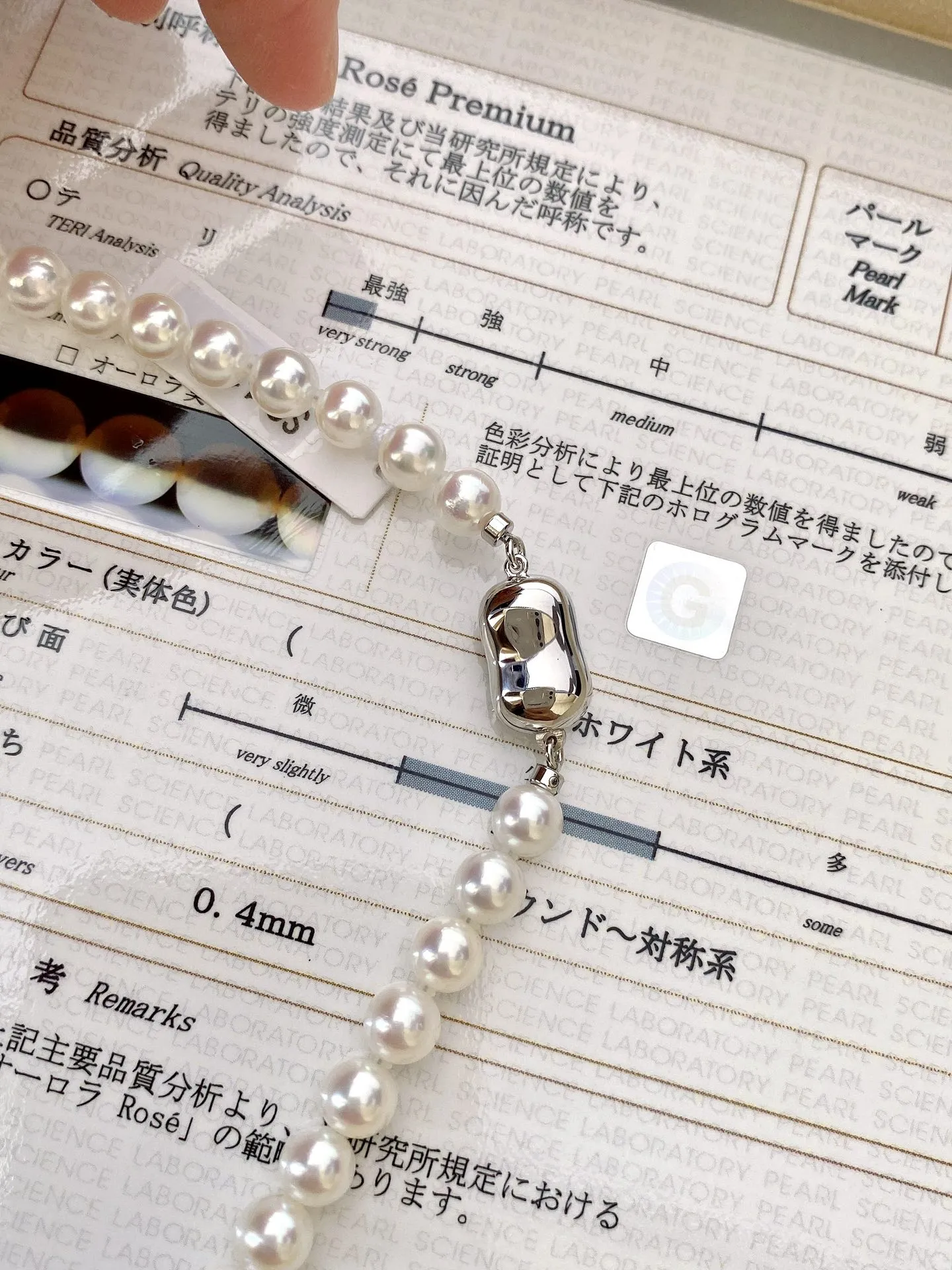 Rose Premium珍珠项链，颜色珠光美，日本真科研大证书！瑕疵稍微比天女多一点点，强光泽，皮层厚！规格：6.5-7mm，珍珠珠串秒抬气质的!，同款随机发