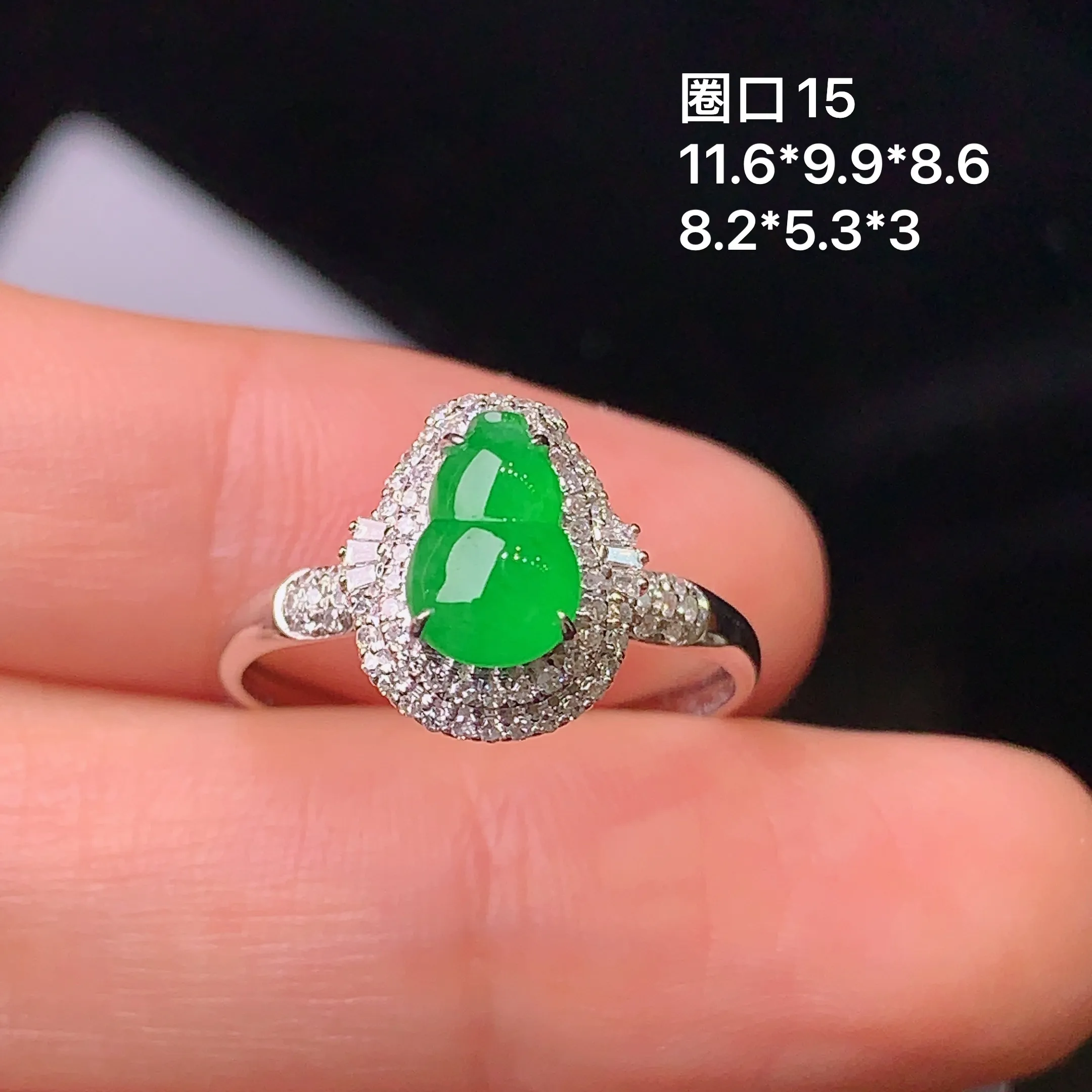 18k金钻镶嵌满绿葫芦戒指 玉质细腻 色泽艳丽 款式新颖时尚唯美 圈口15 整体尺寸11.6*9.9*8.6