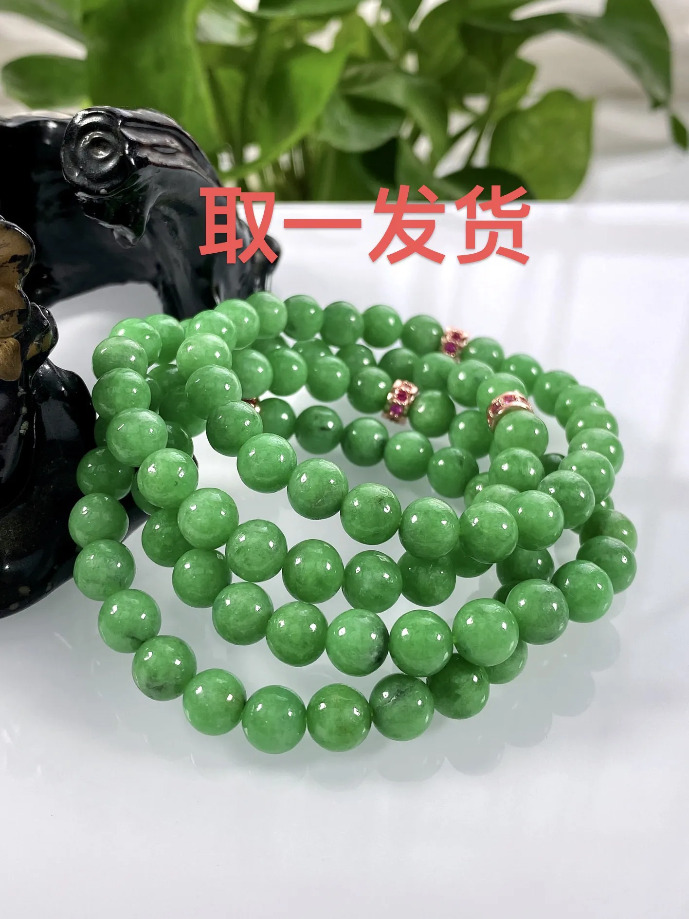 缅甸天然翡翠A货，卡7.5冰润满绿阳绿圆珠手串手链，尺寸：7.5mm/24颗，重量：约16.40g，一手多条，品质一样，择优发货。