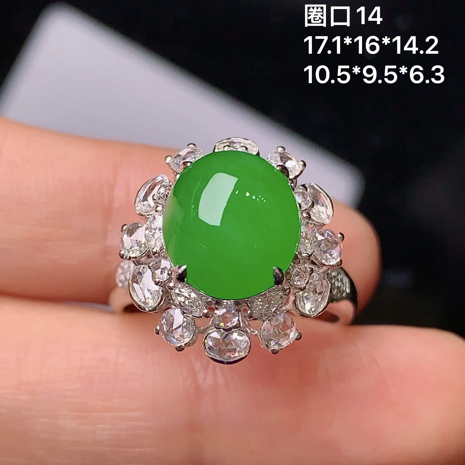 18k金钻镶嵌满绿蛋面戒指 玉质细腻 色泽艳丽 款式新颖别致 圈口14 整体尺寸17.1*16*14.2